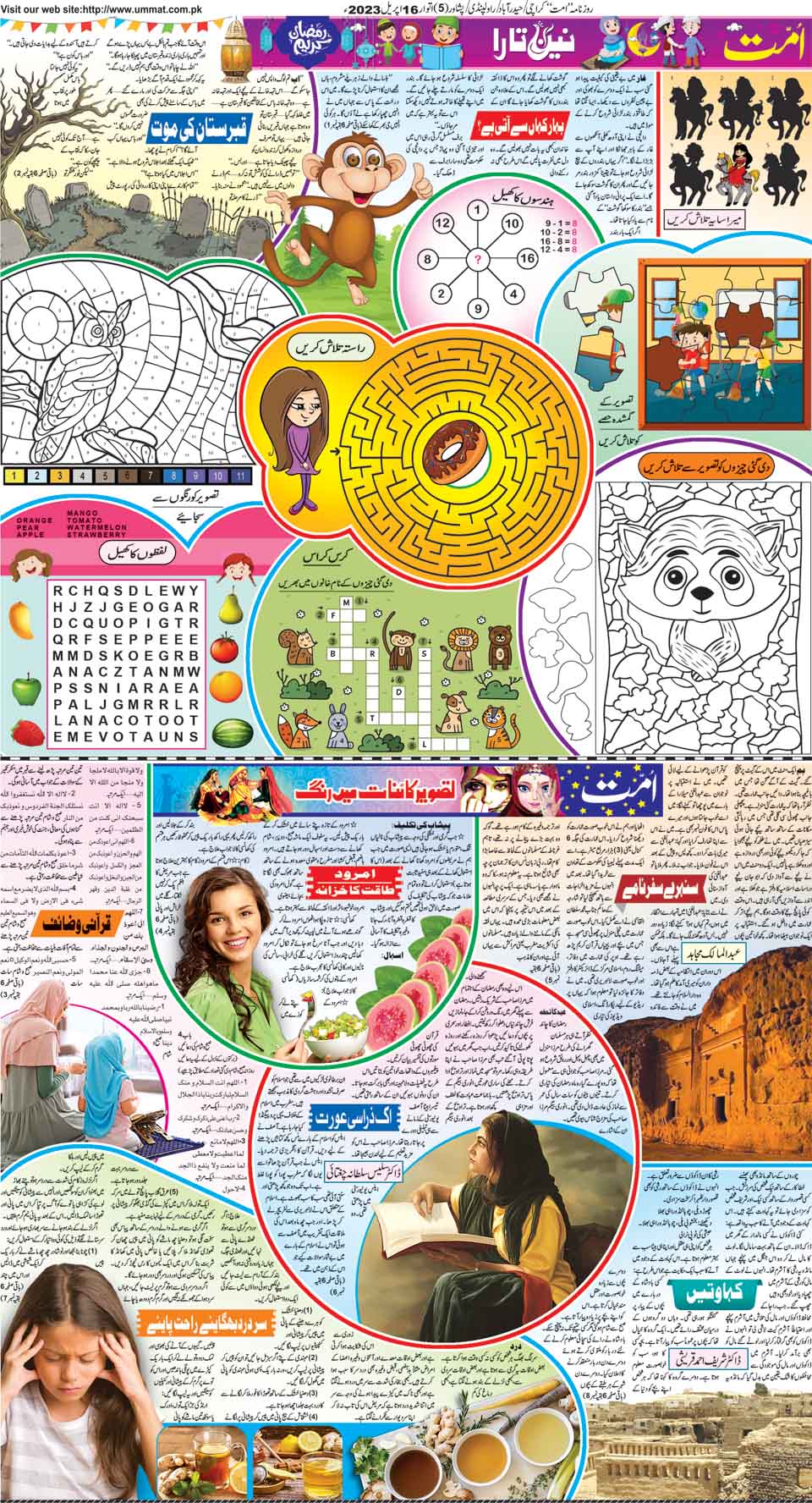 page
