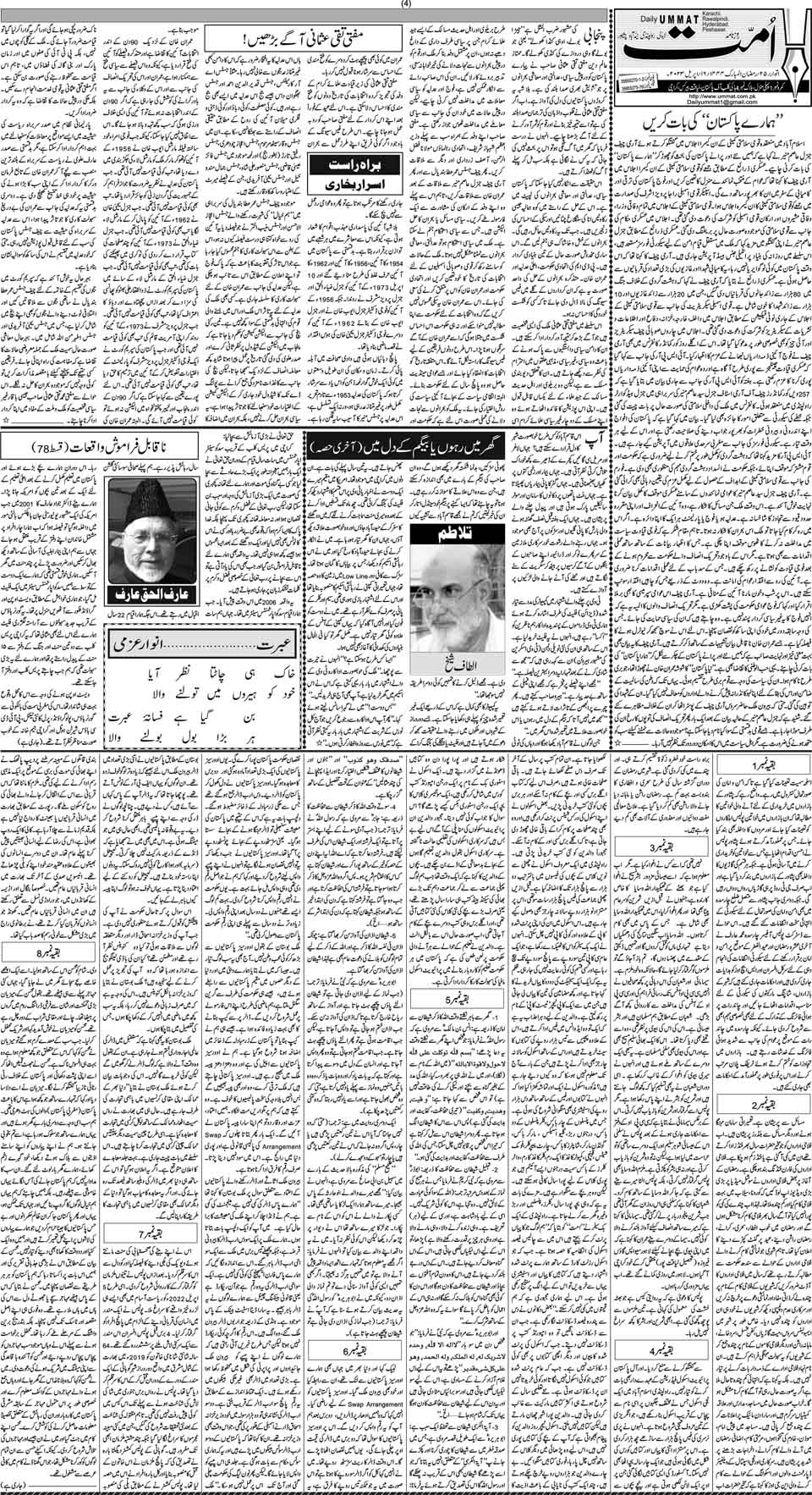 page