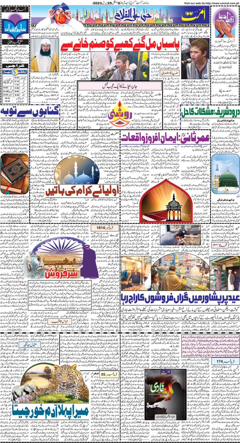 page
