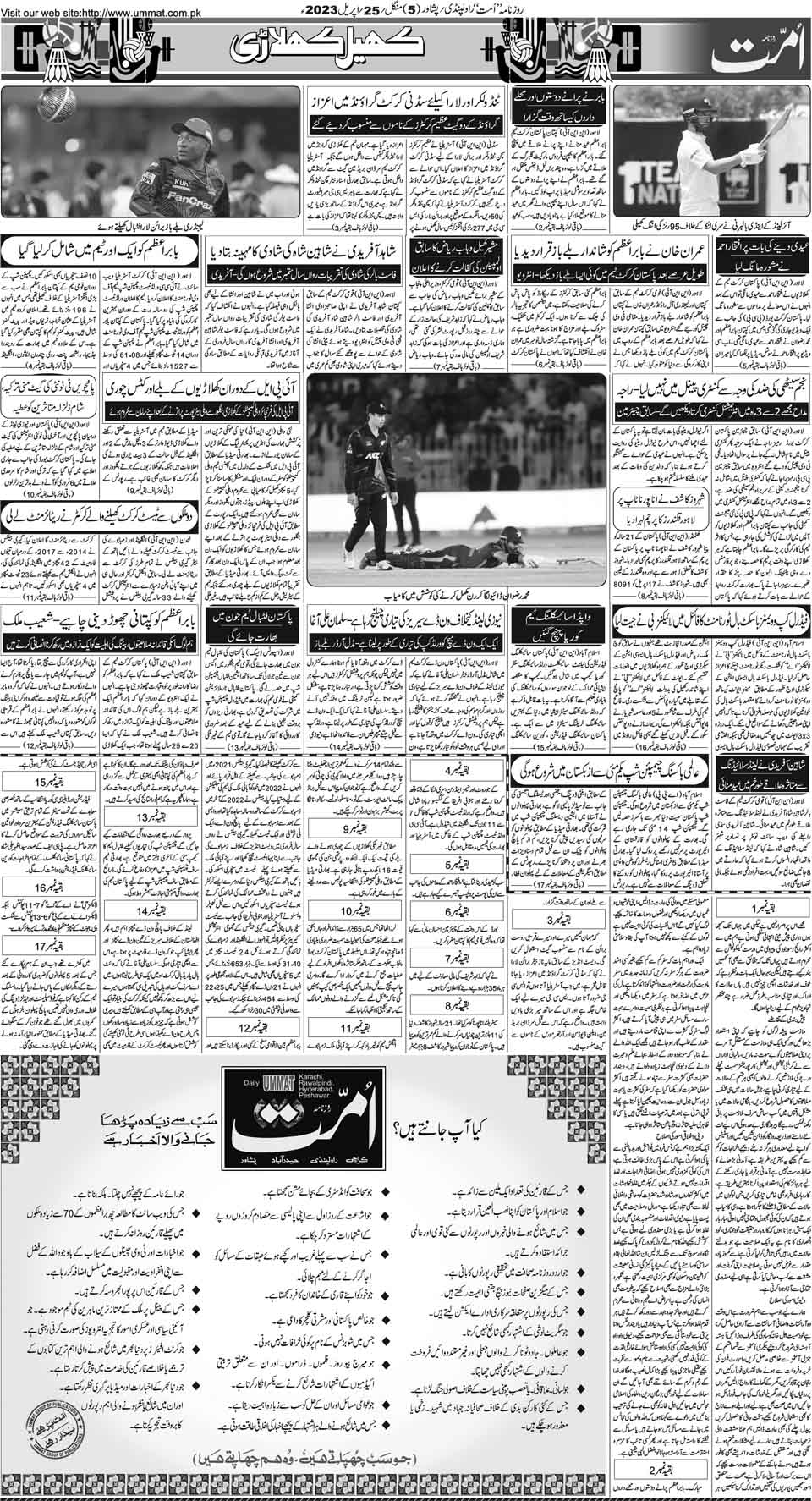 page