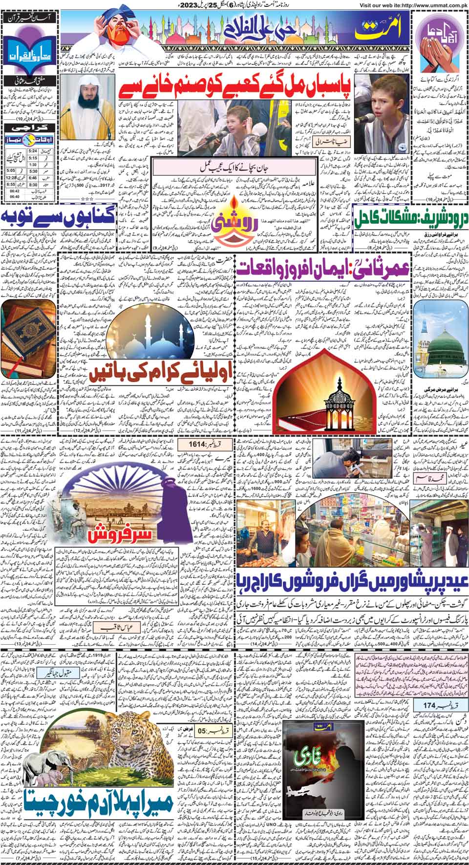 page
