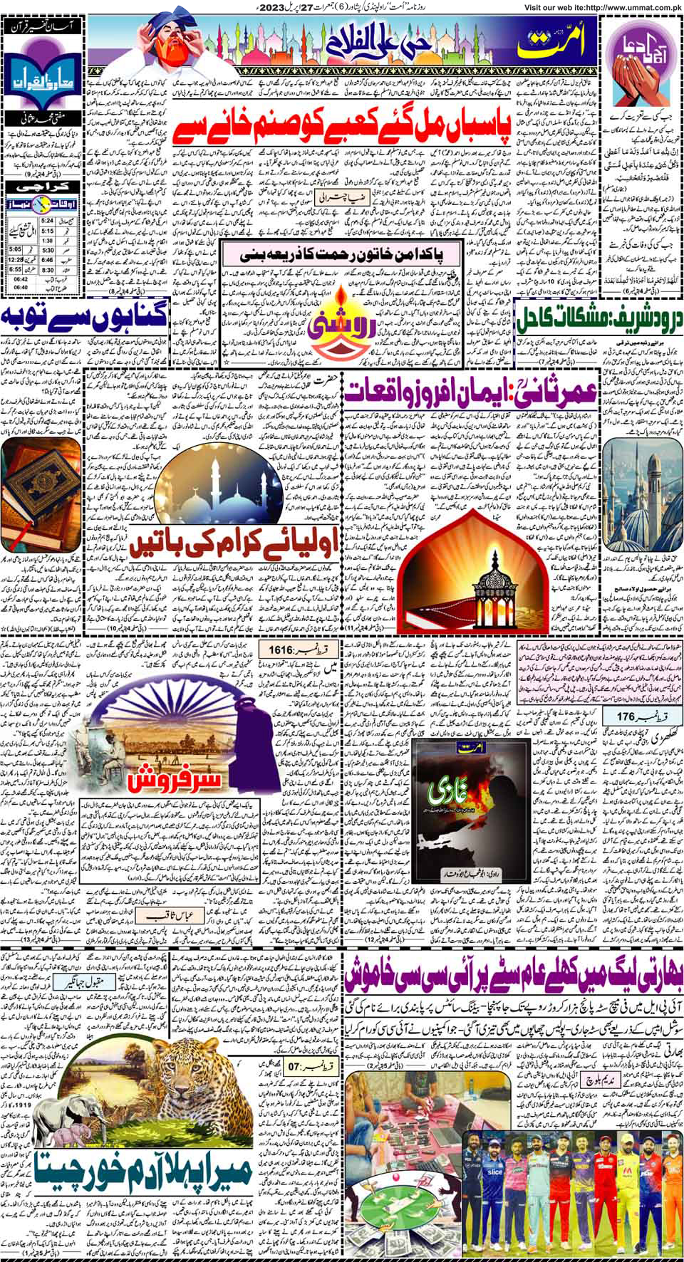 page