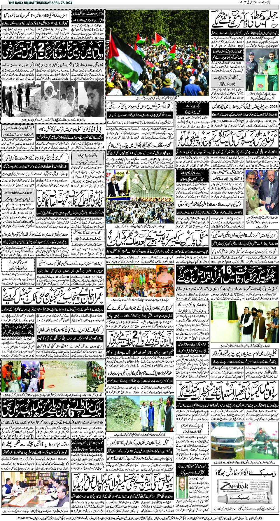 page