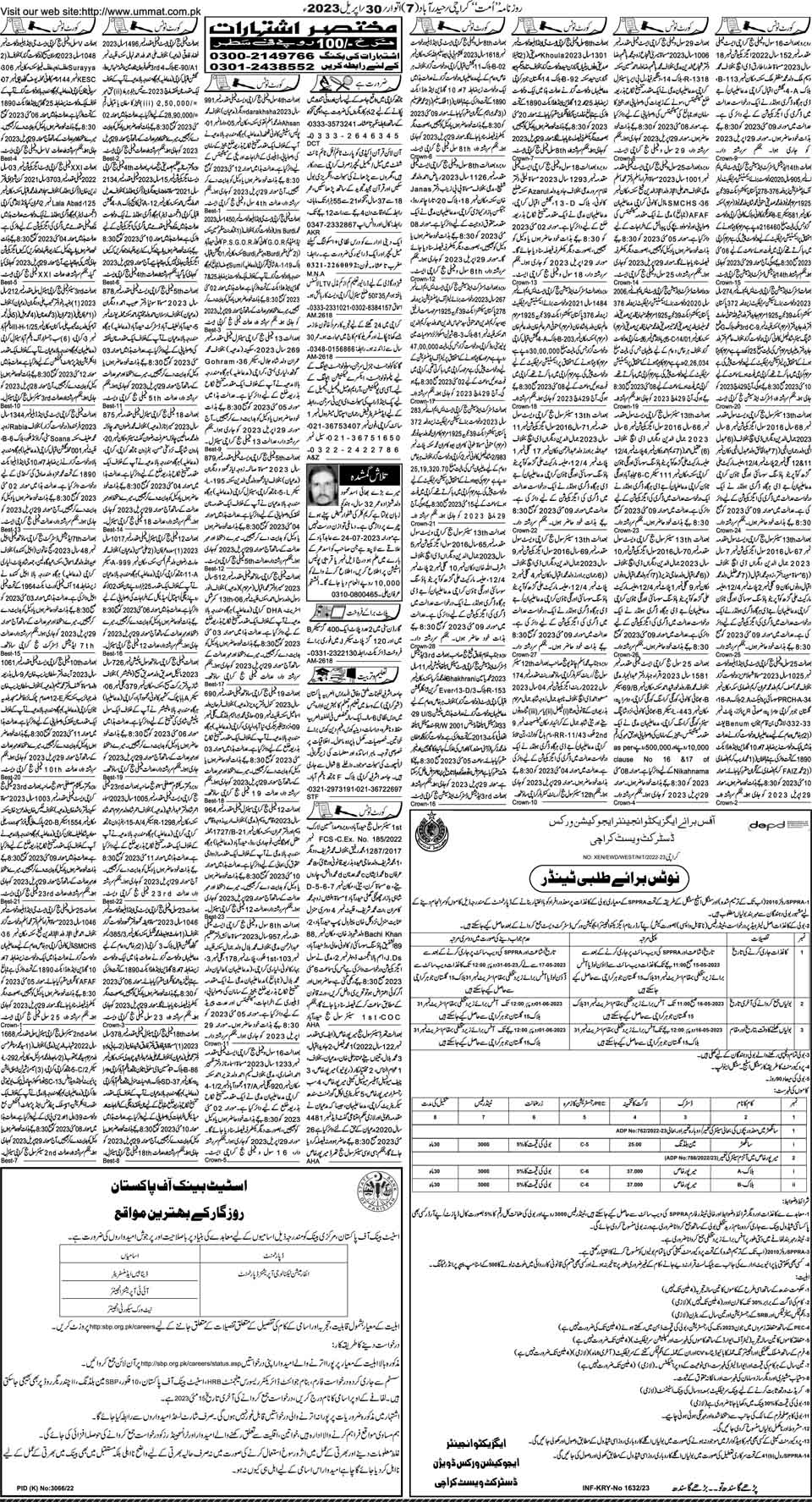 page