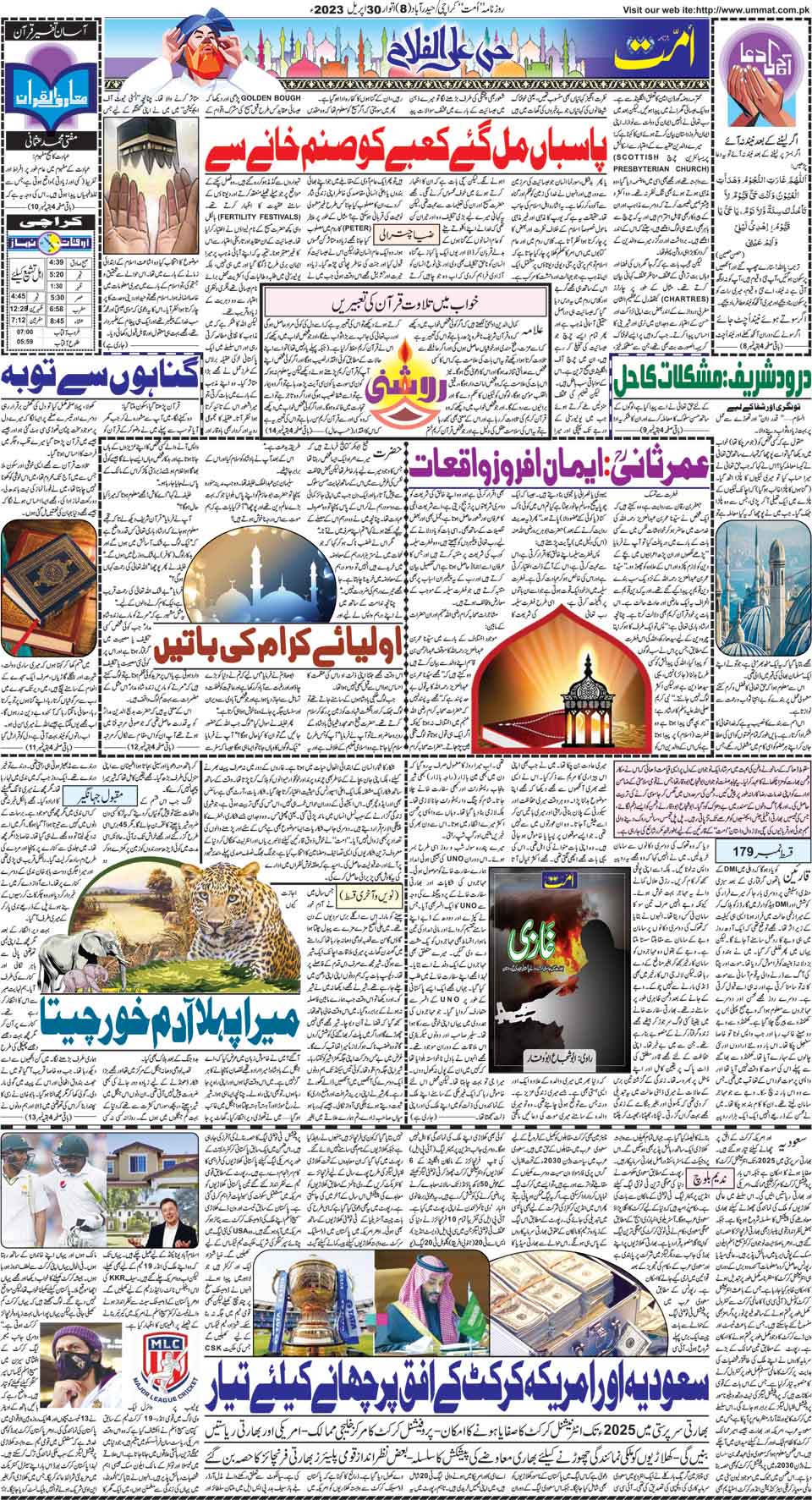 page