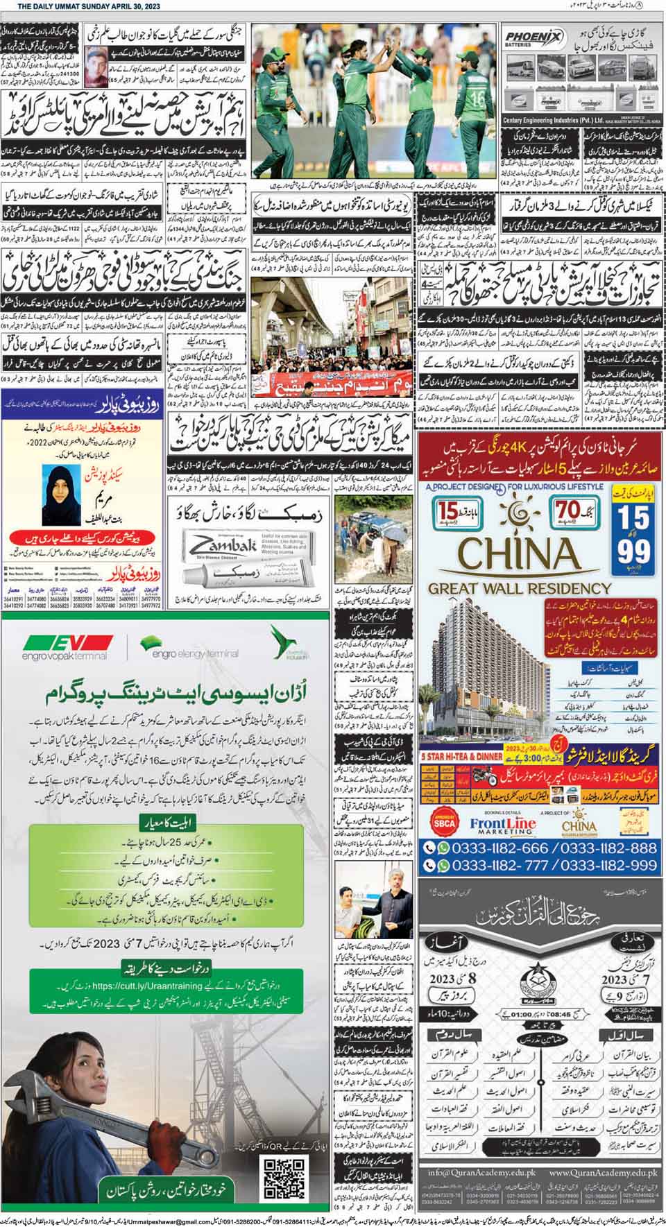 page