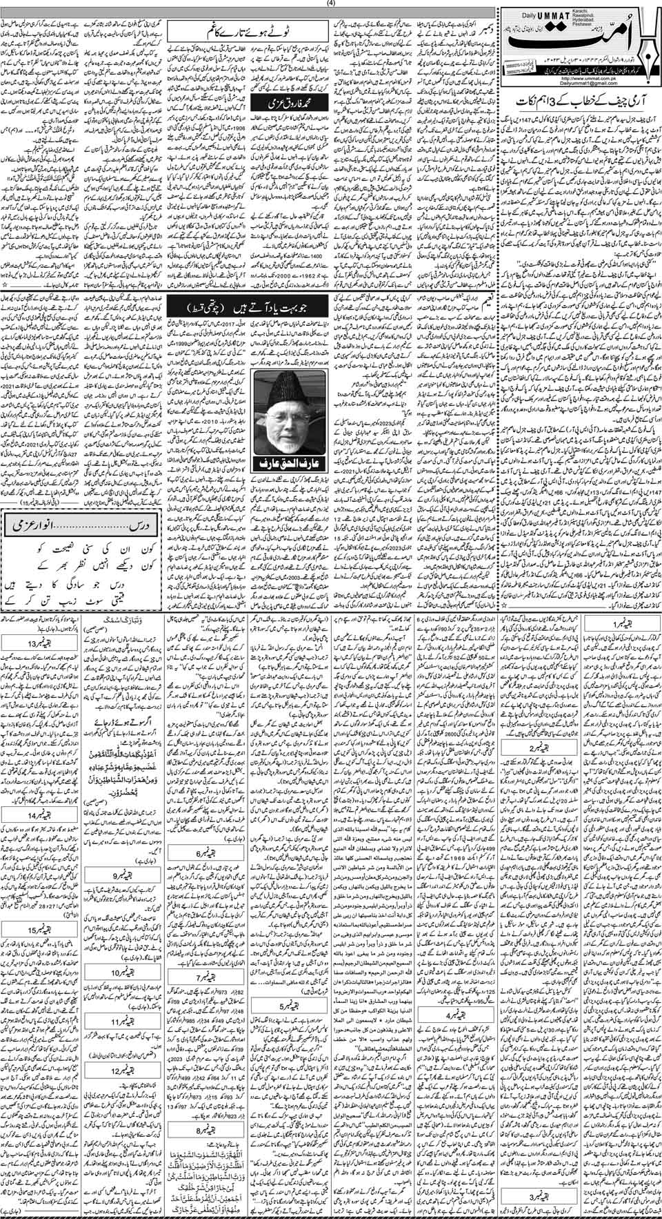 page