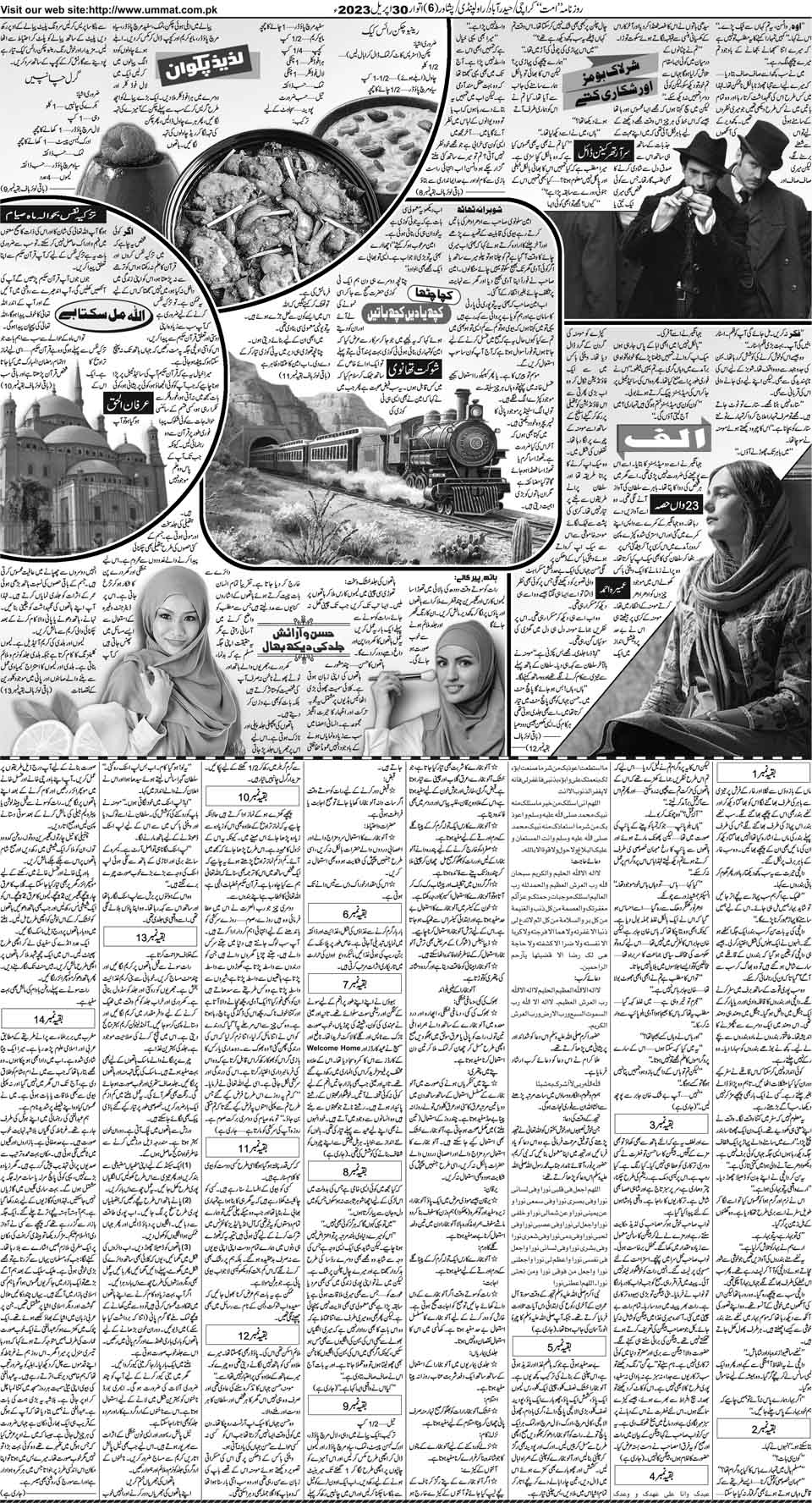 page