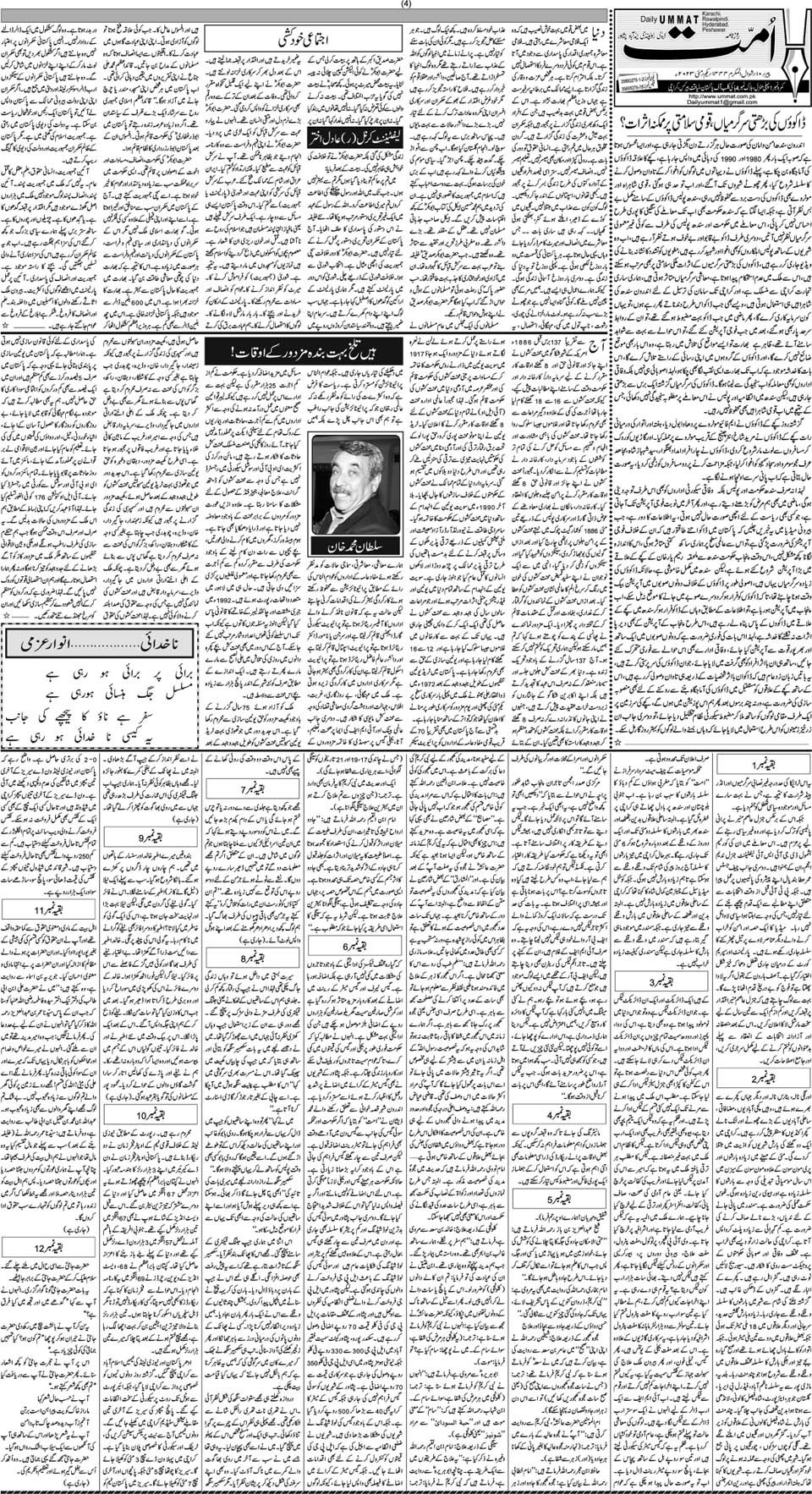 page