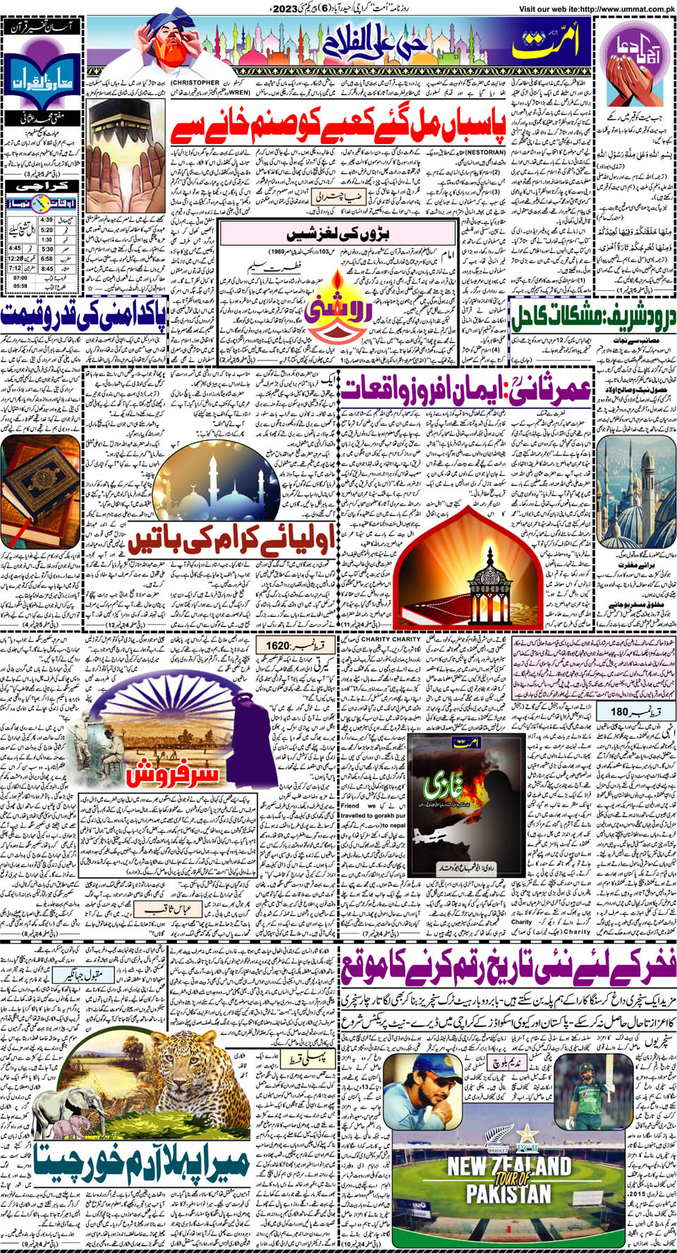 page
