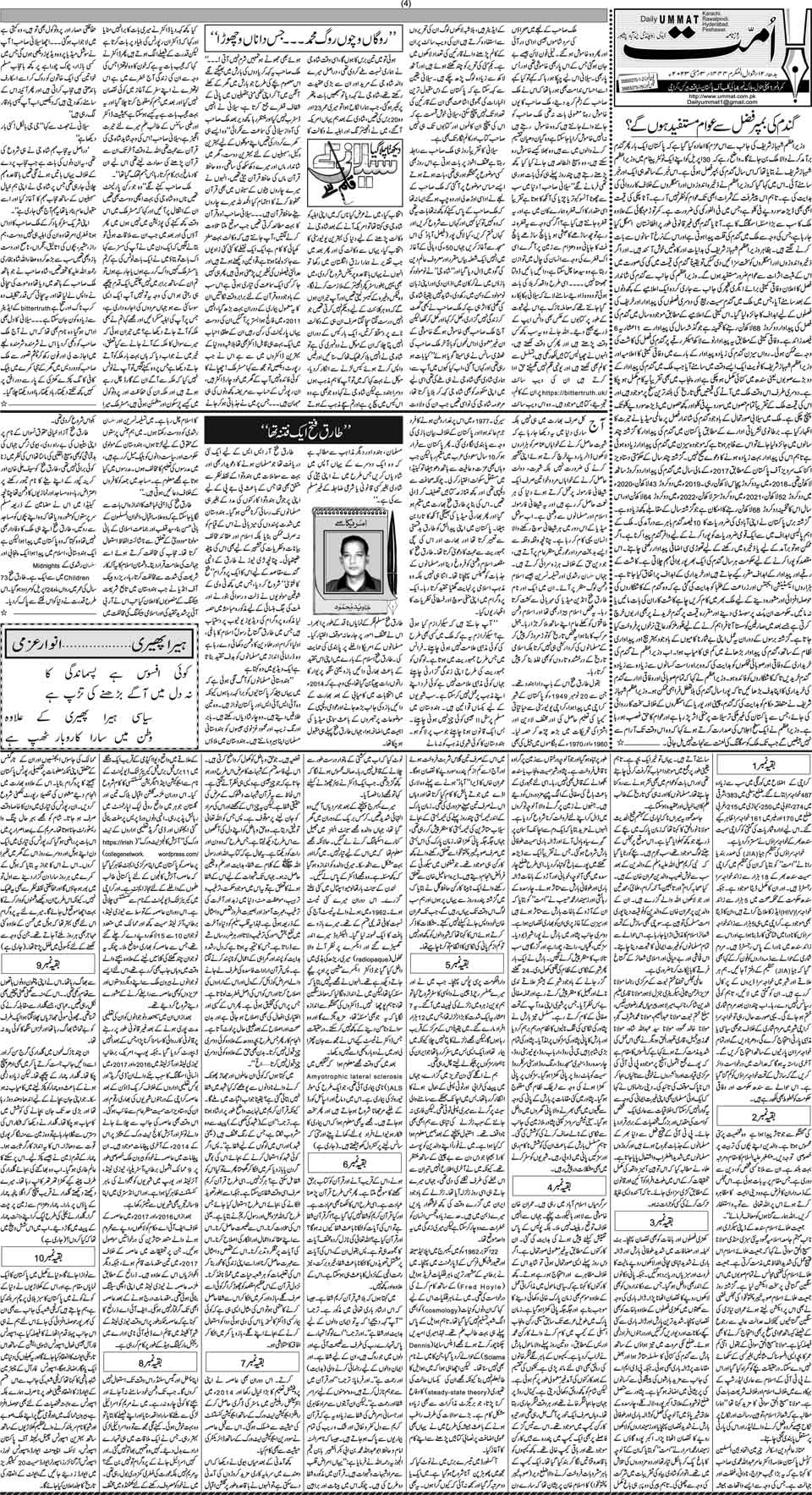 page