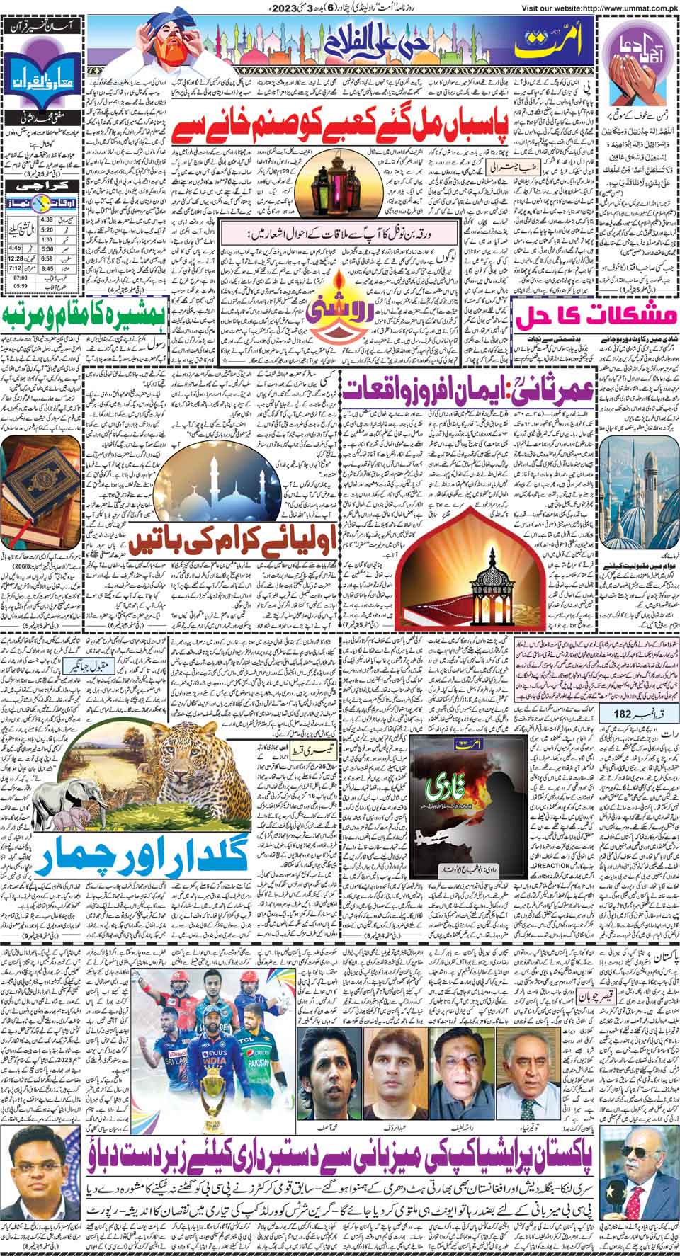 page