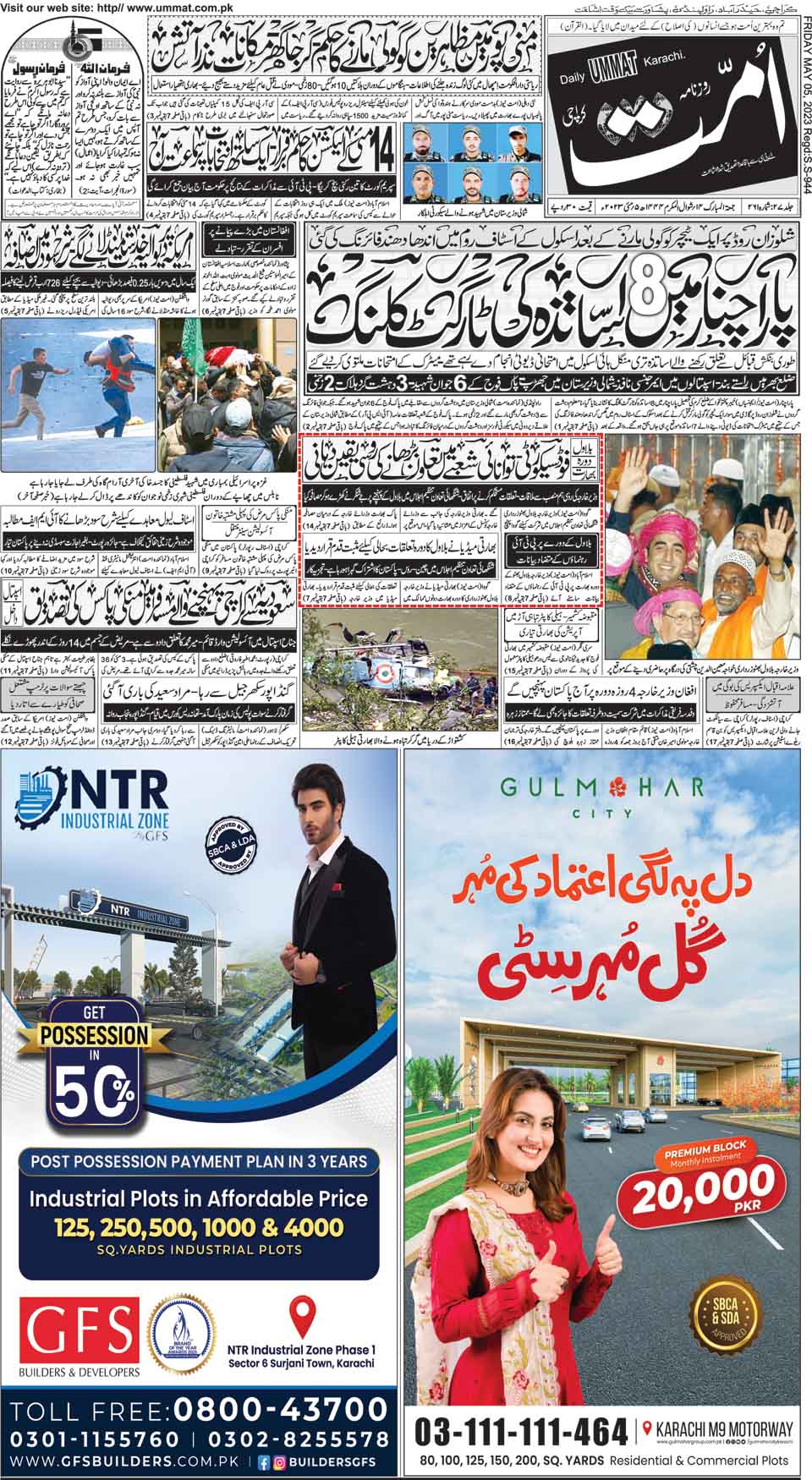 page