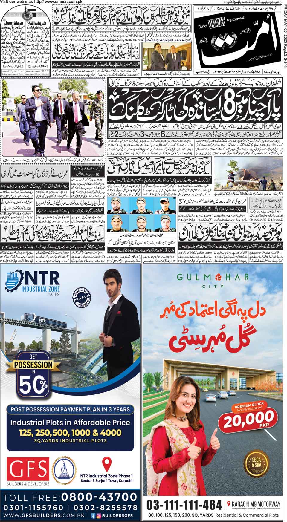 page