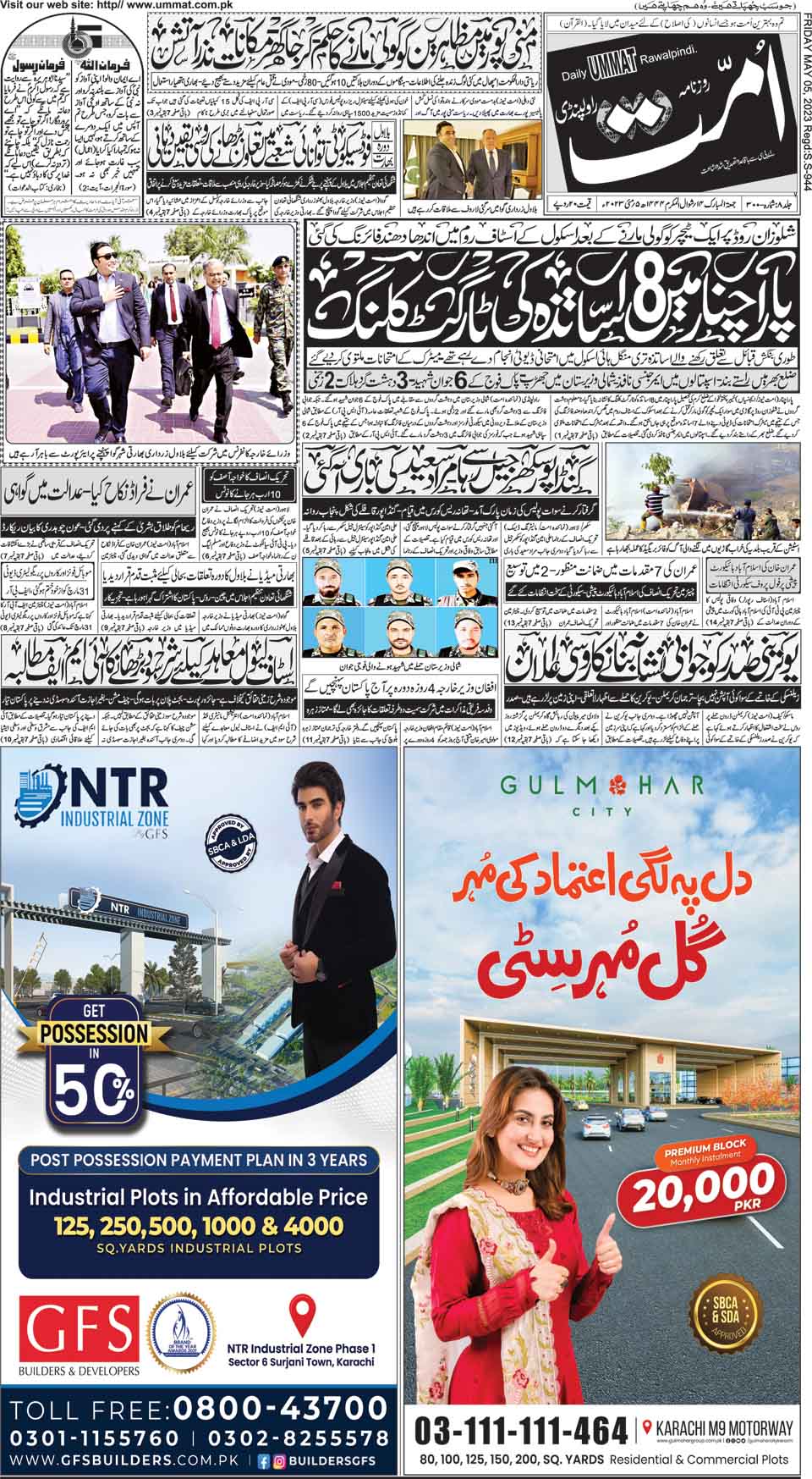 page