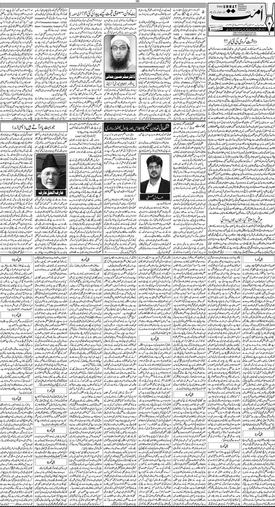 page