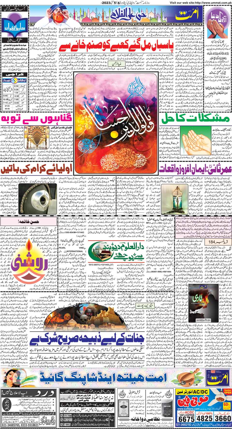 page