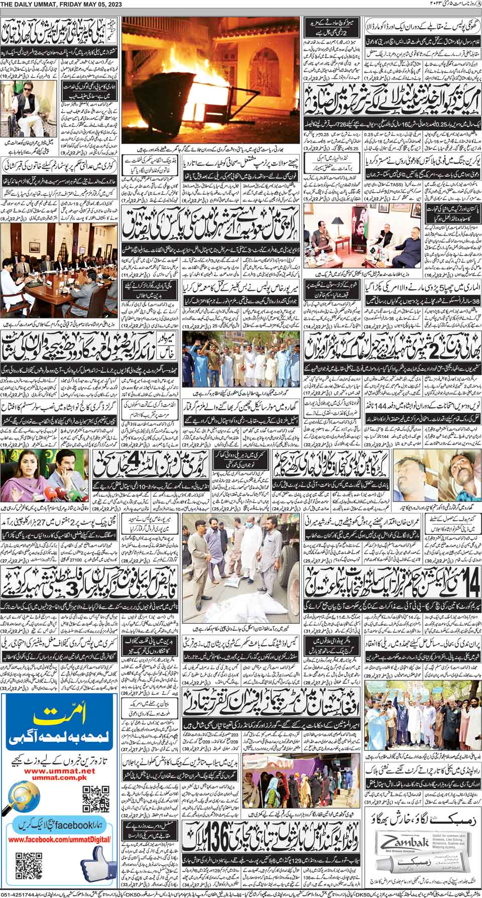 page