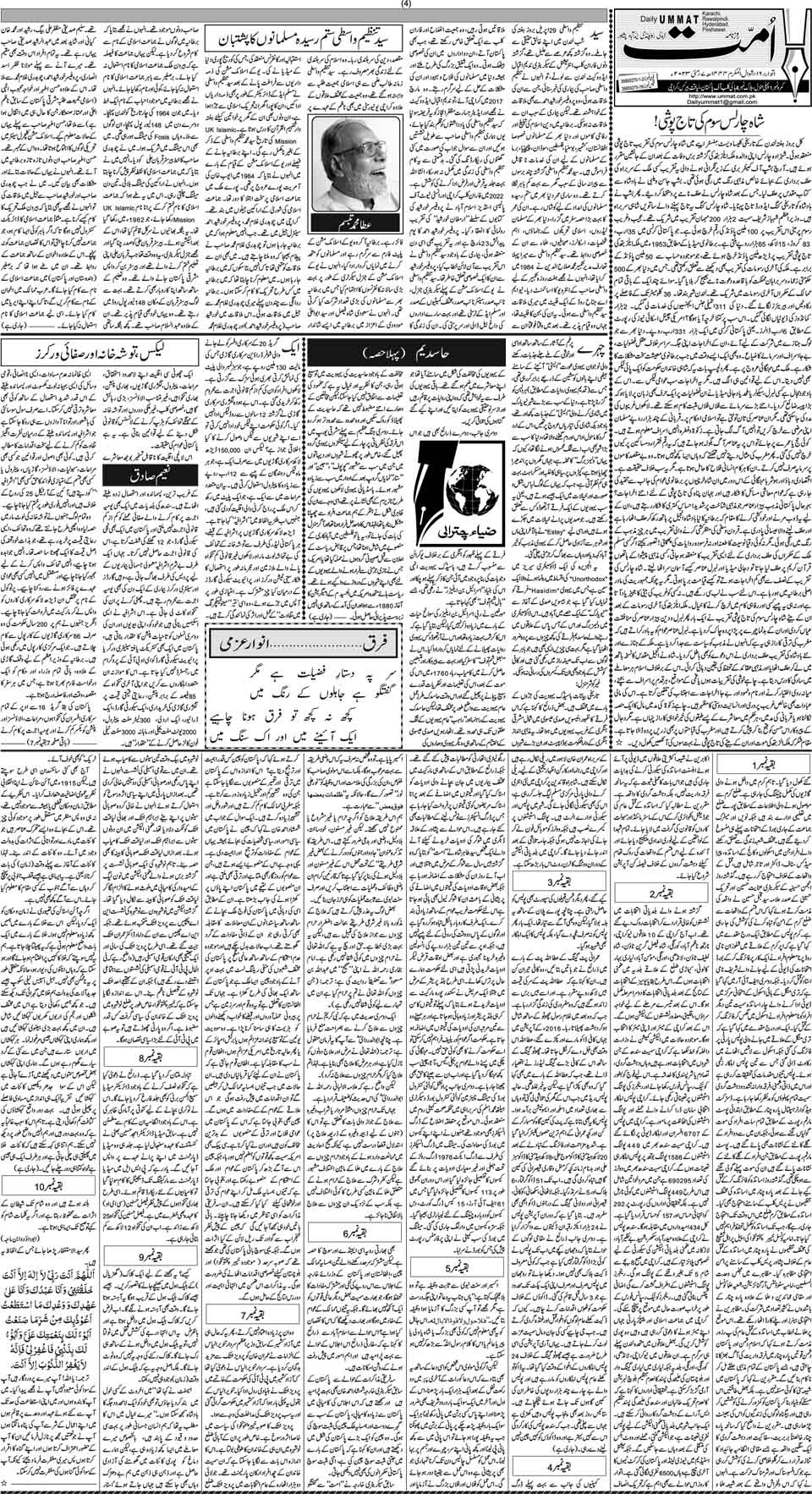 page