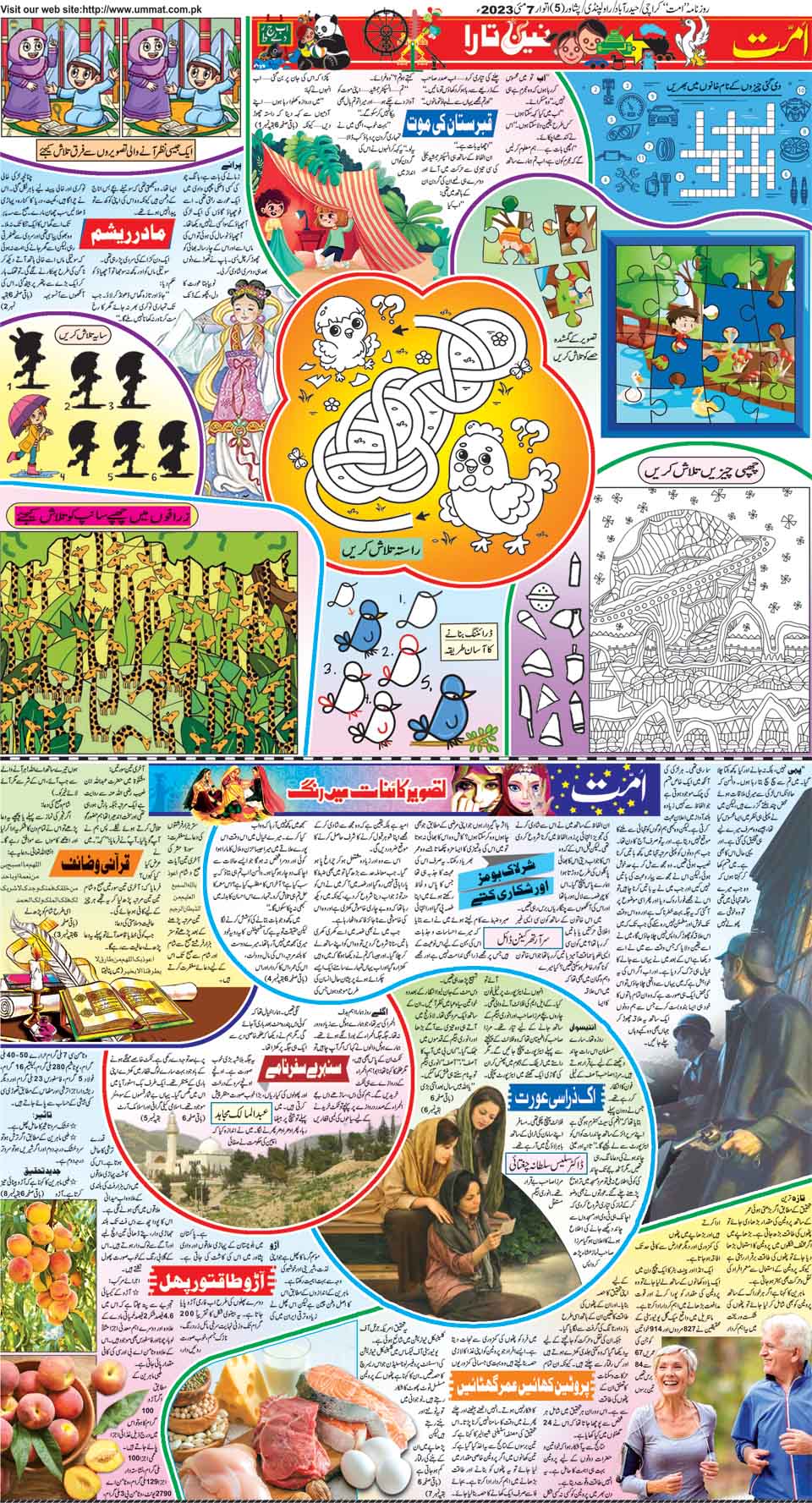 page