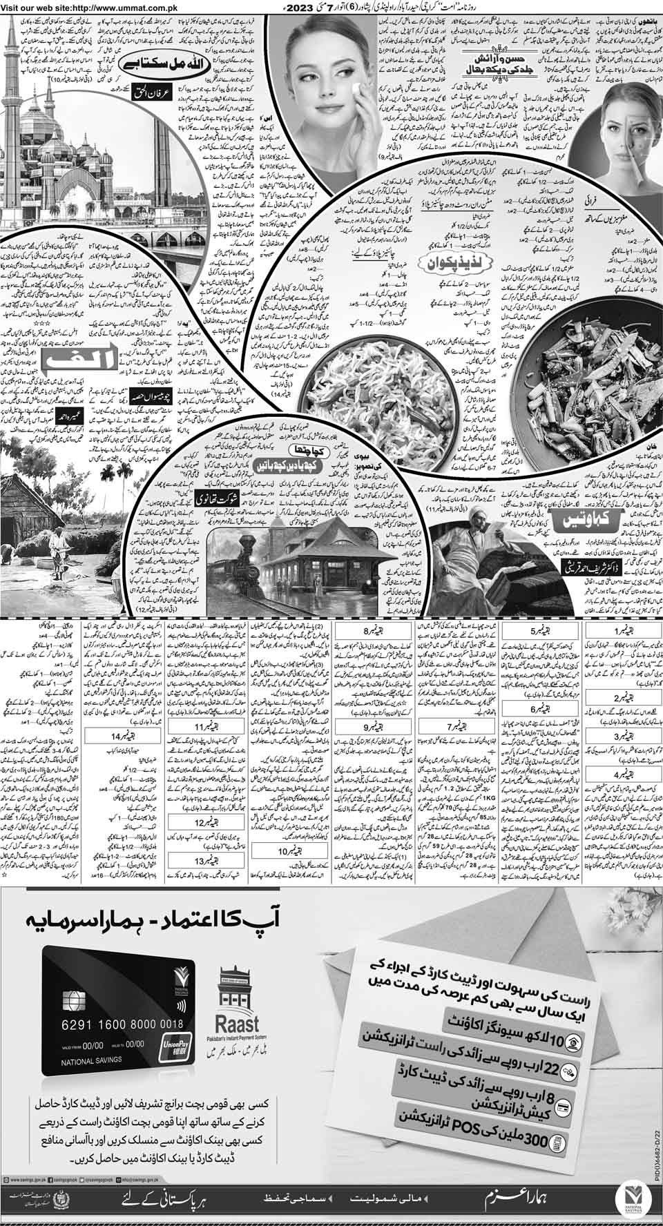 page