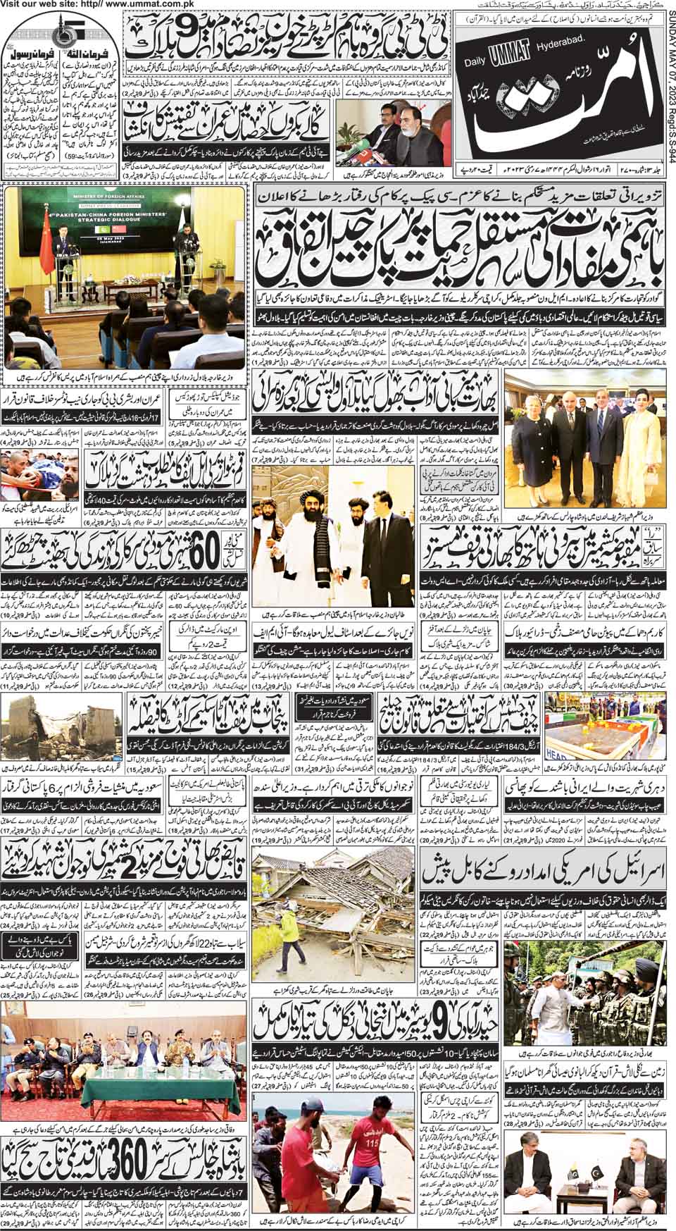 page