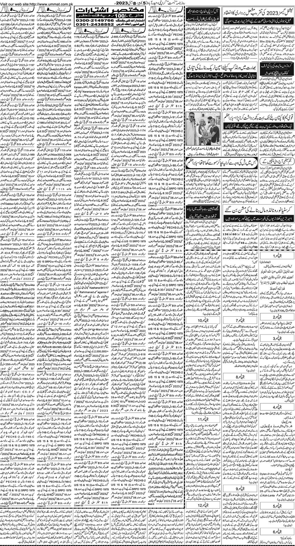 page