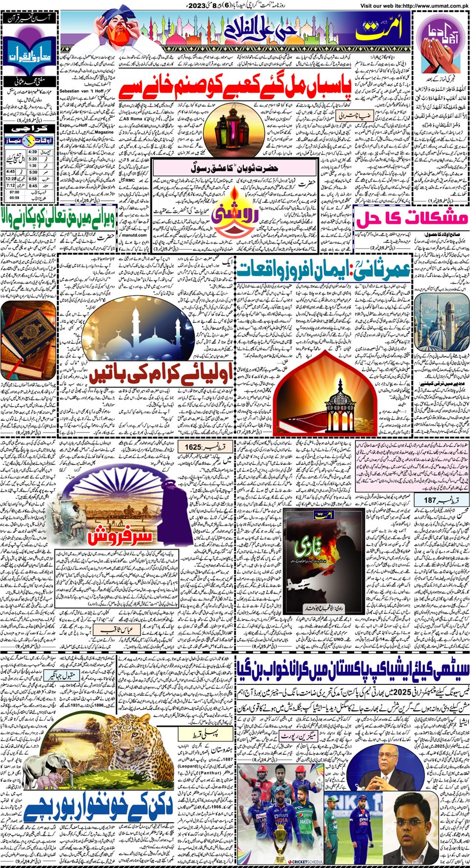 page