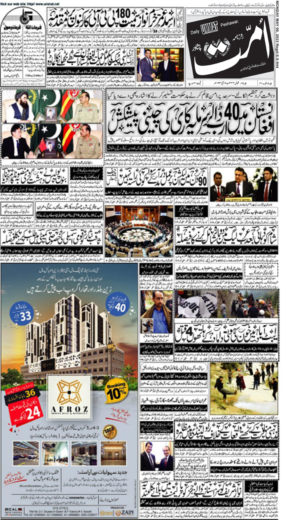 page