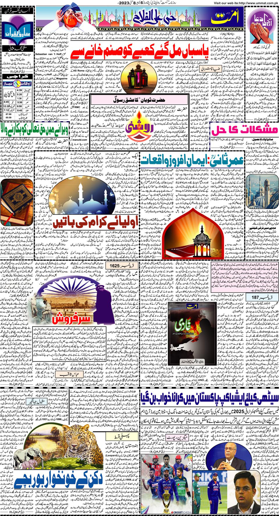 page