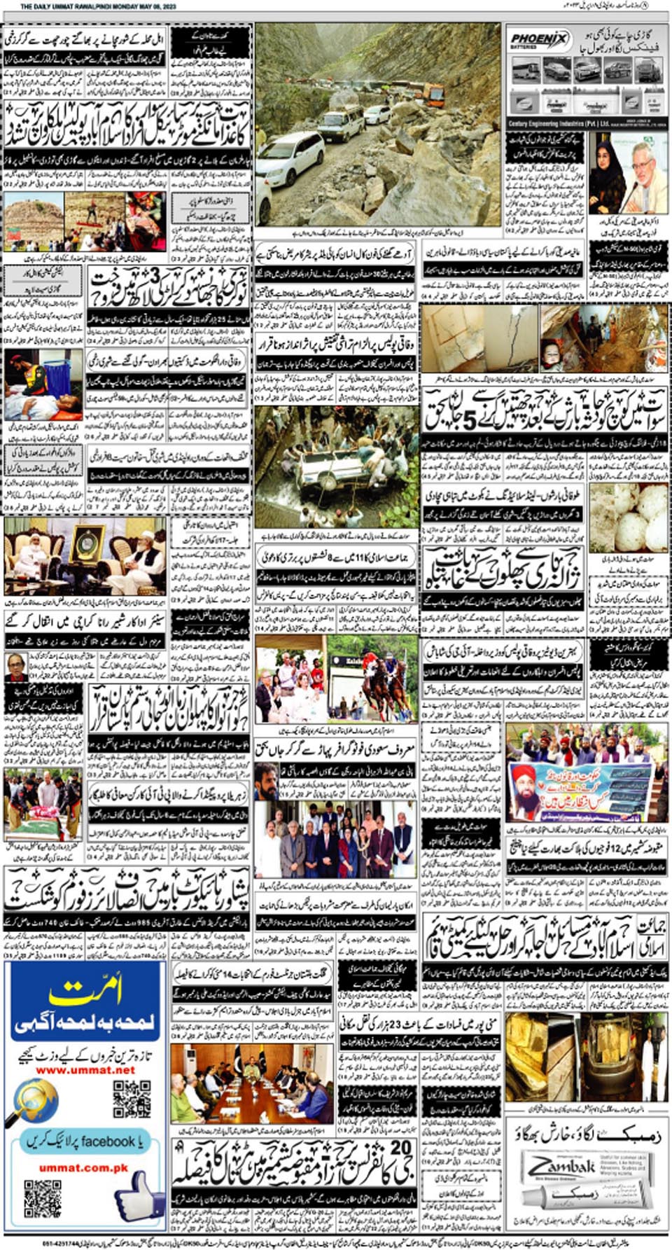 page
