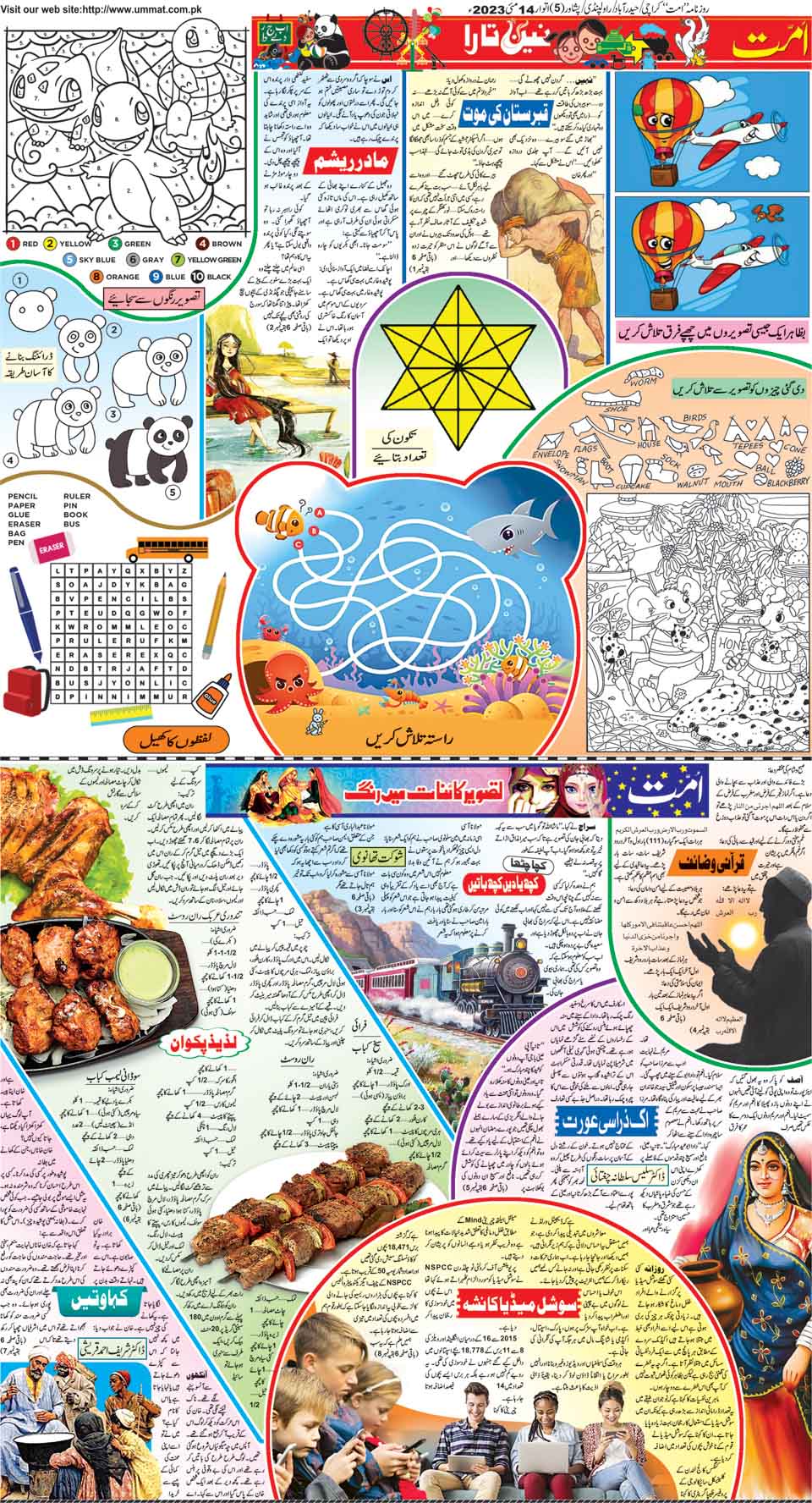 page