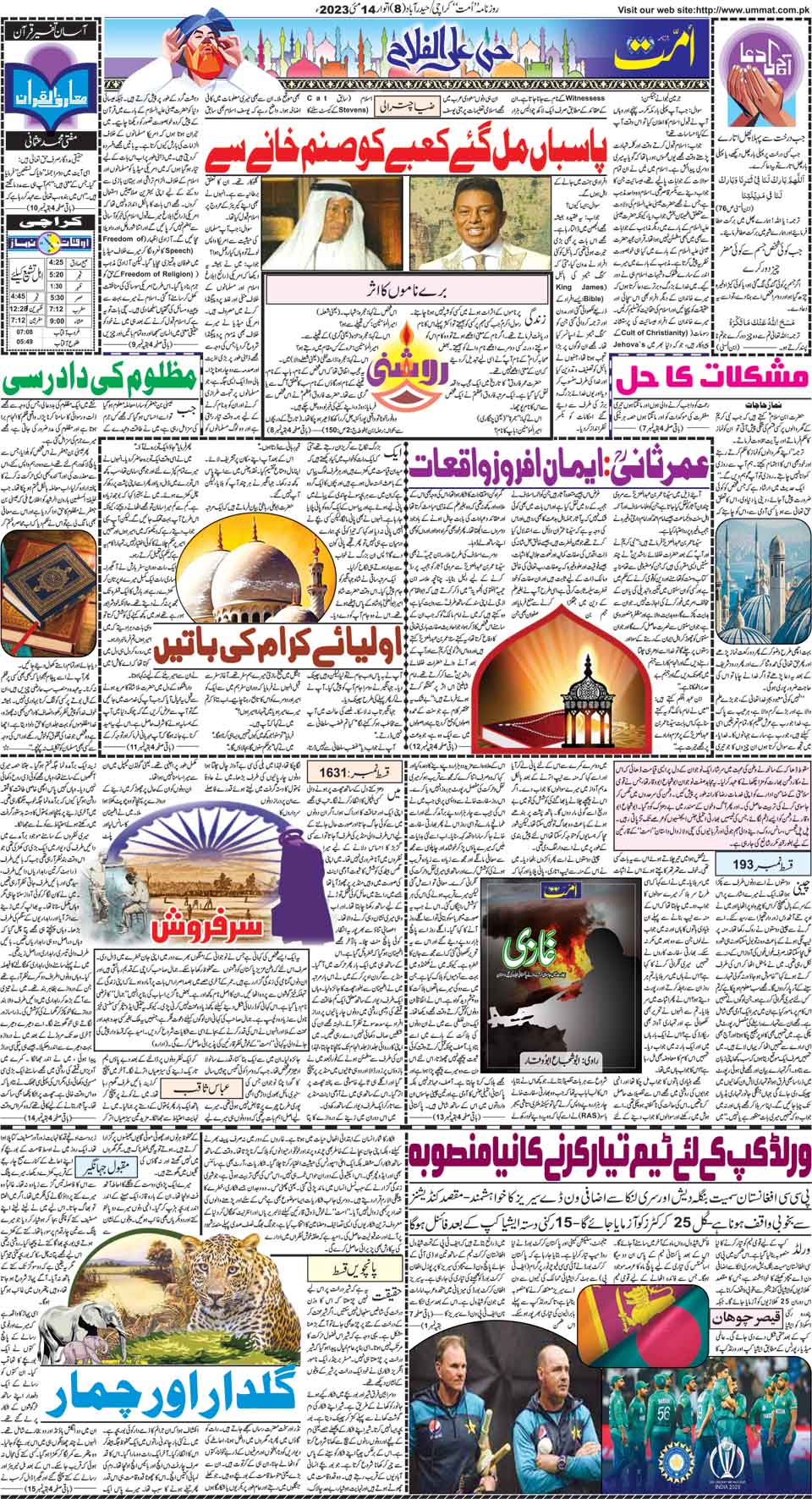 page