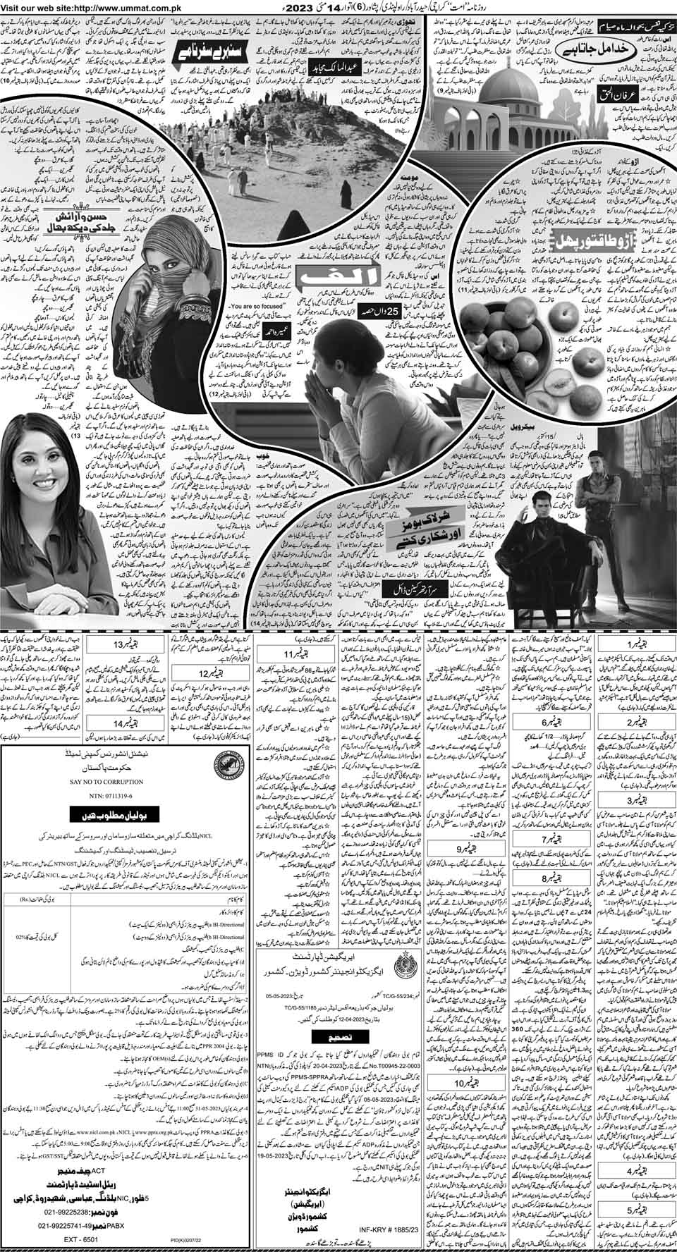 page