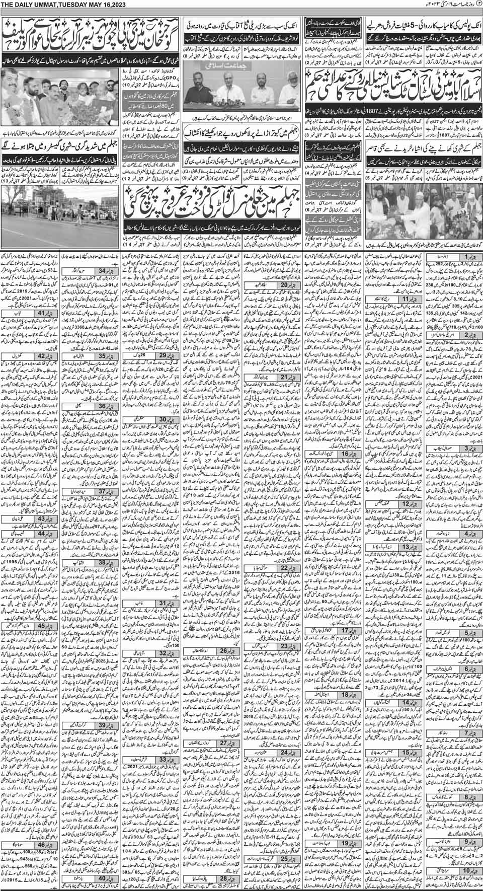 page