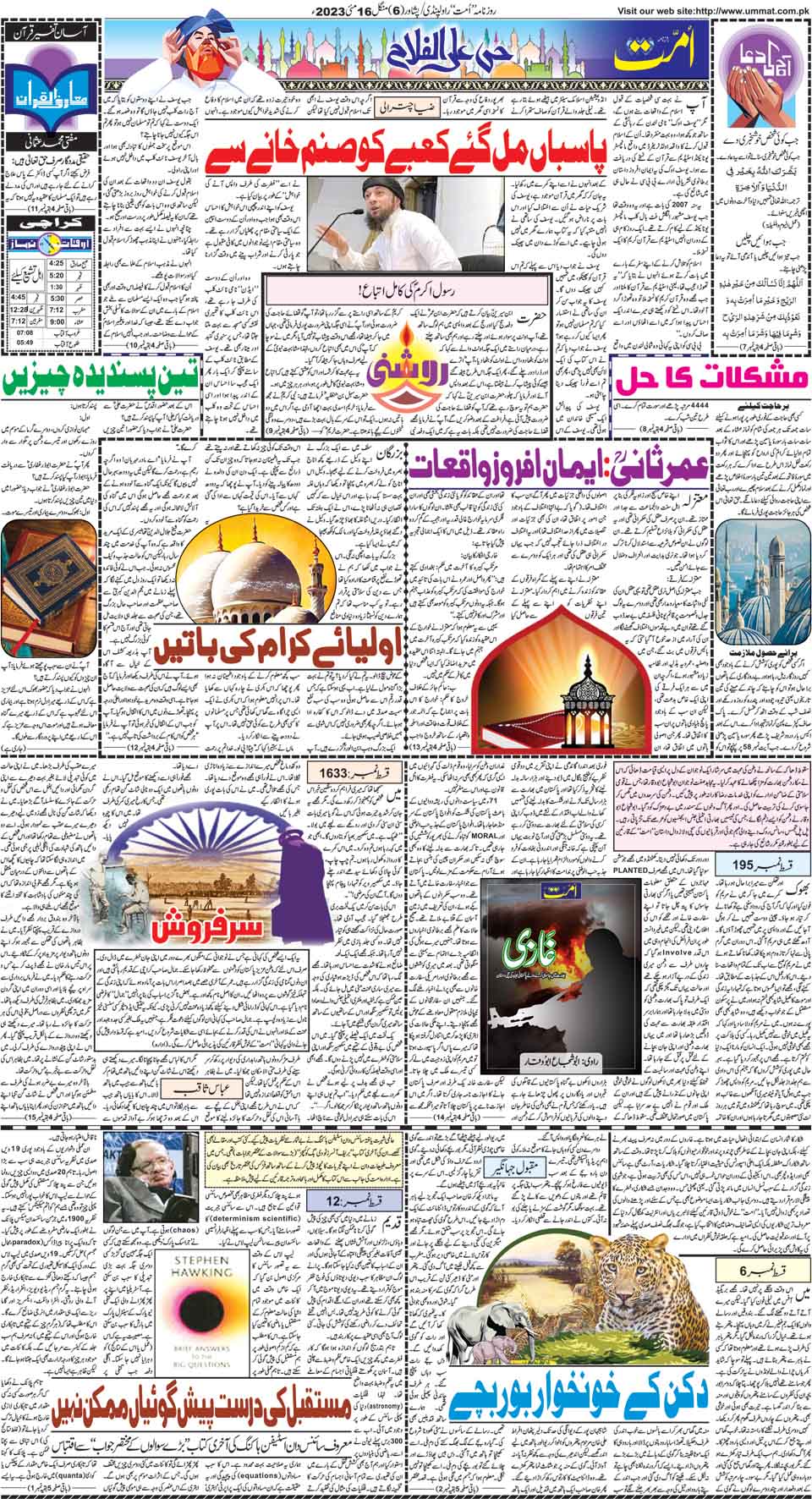 page