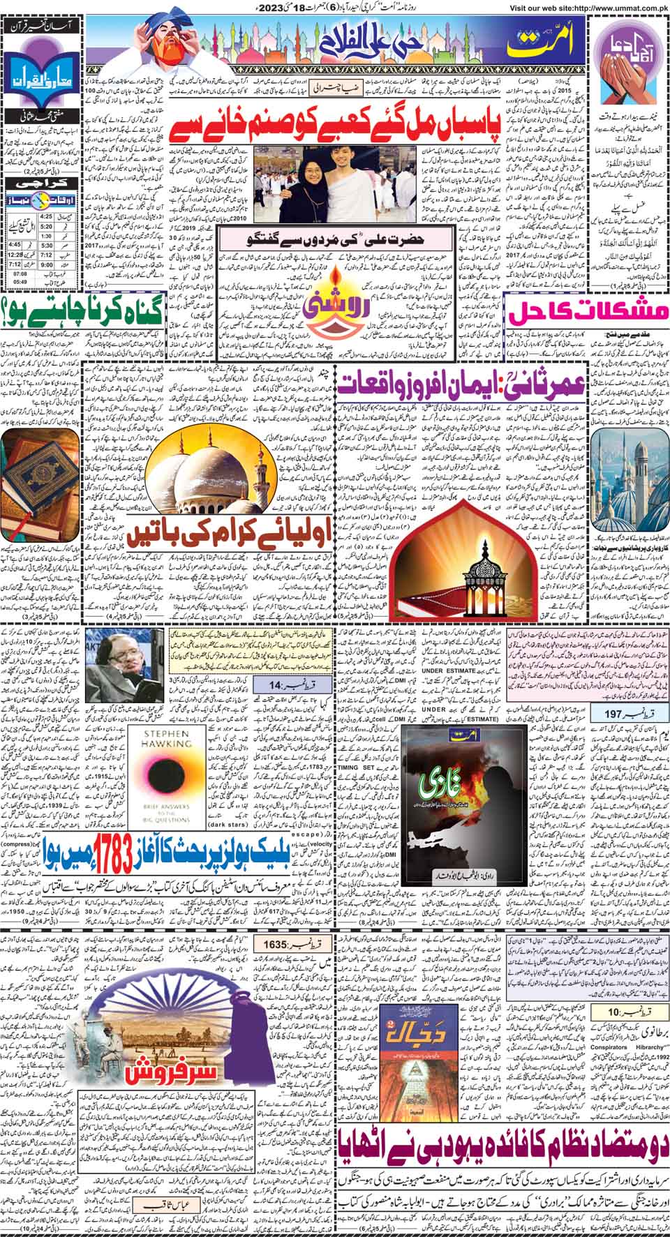 page