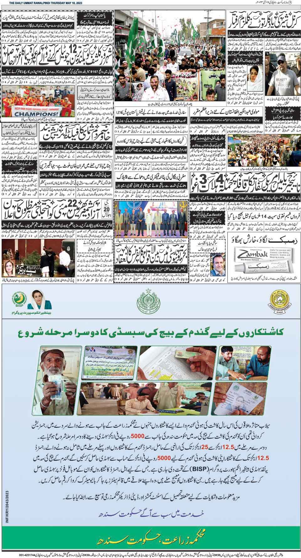 page