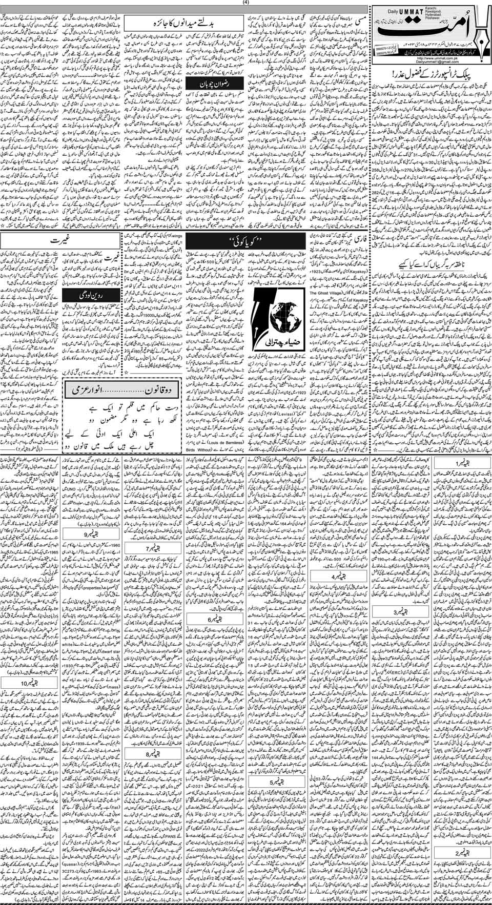 page