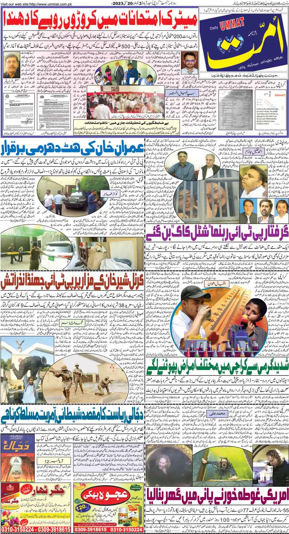 page