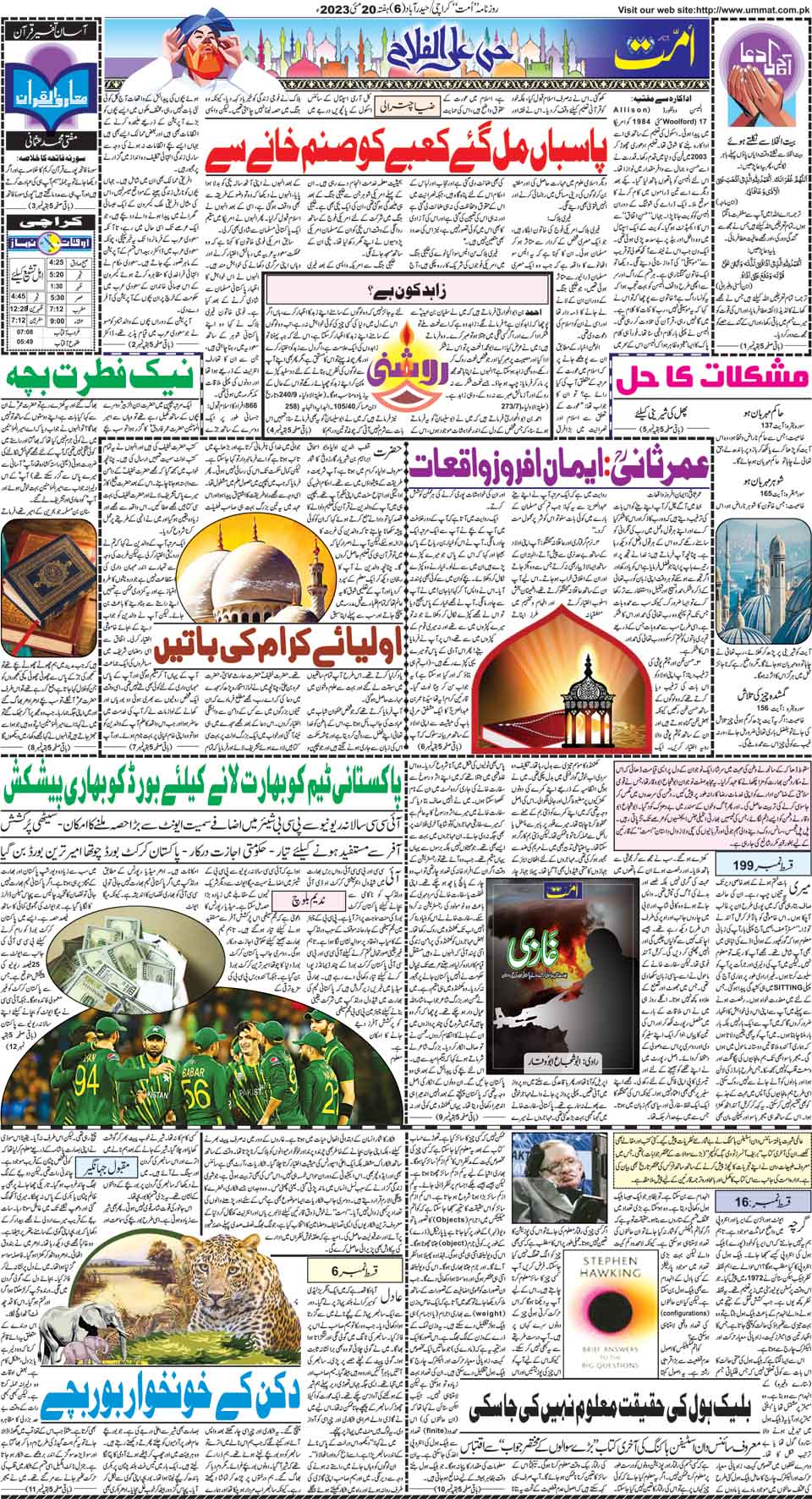 page