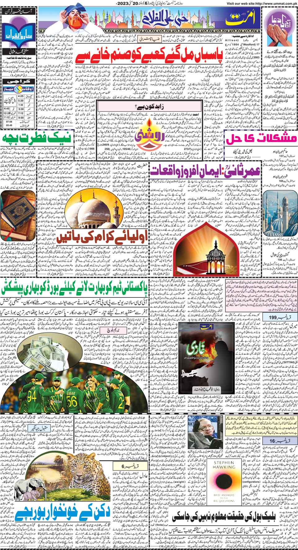 page