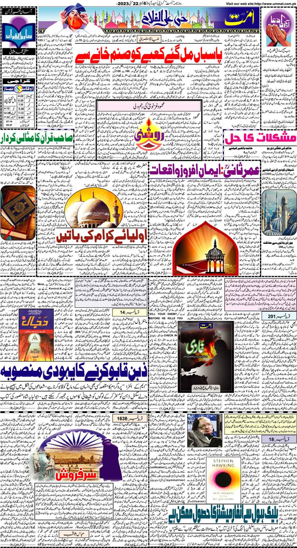 page