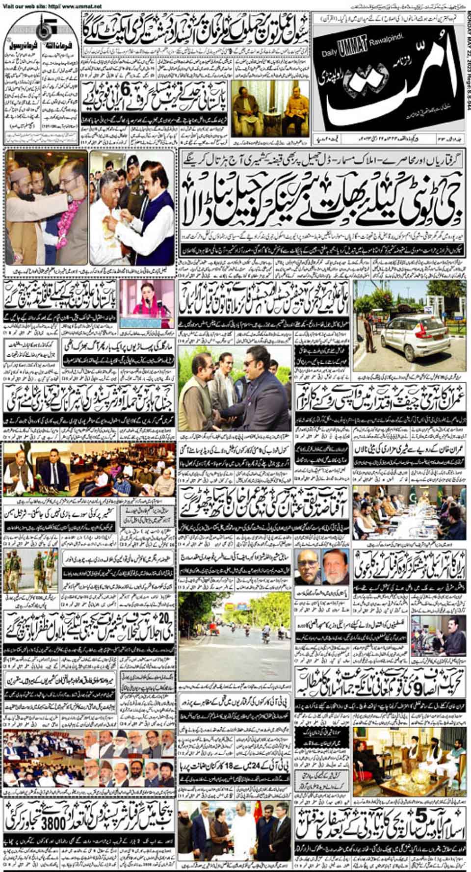 page