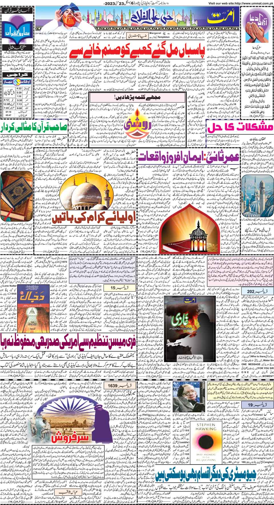 page