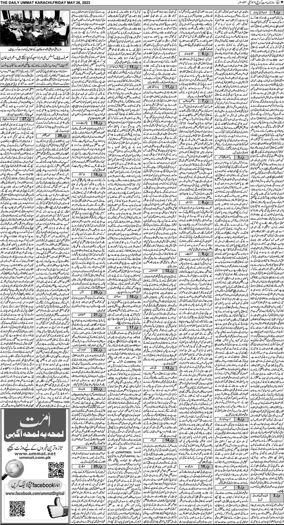 page