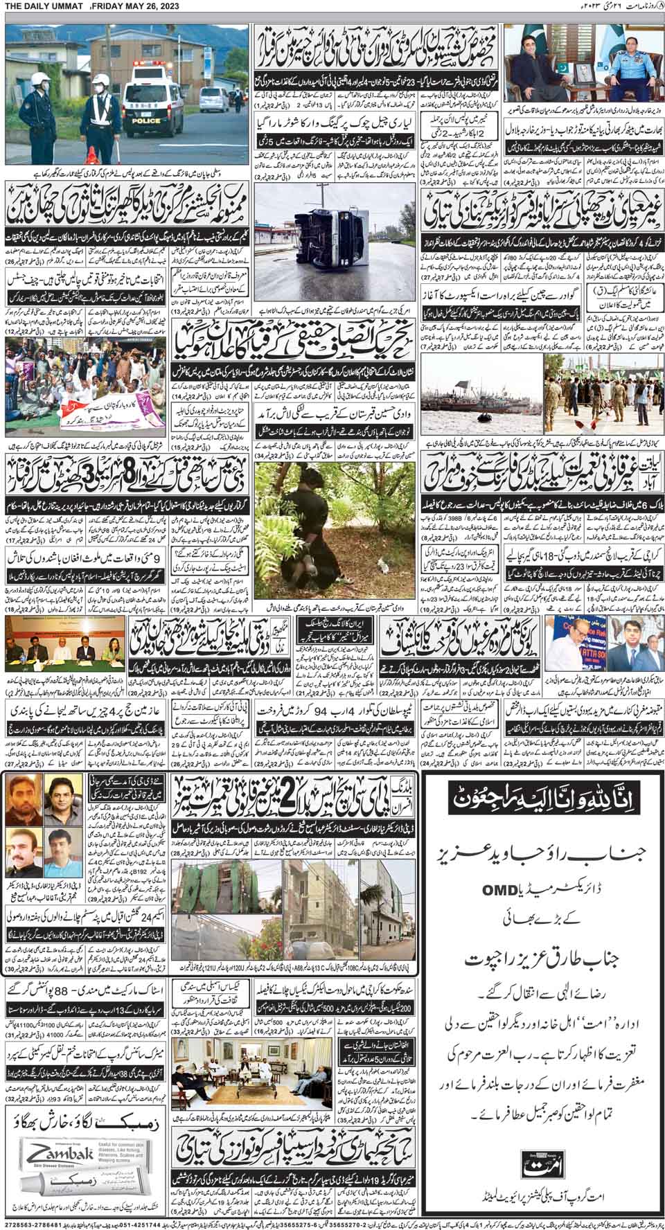 page