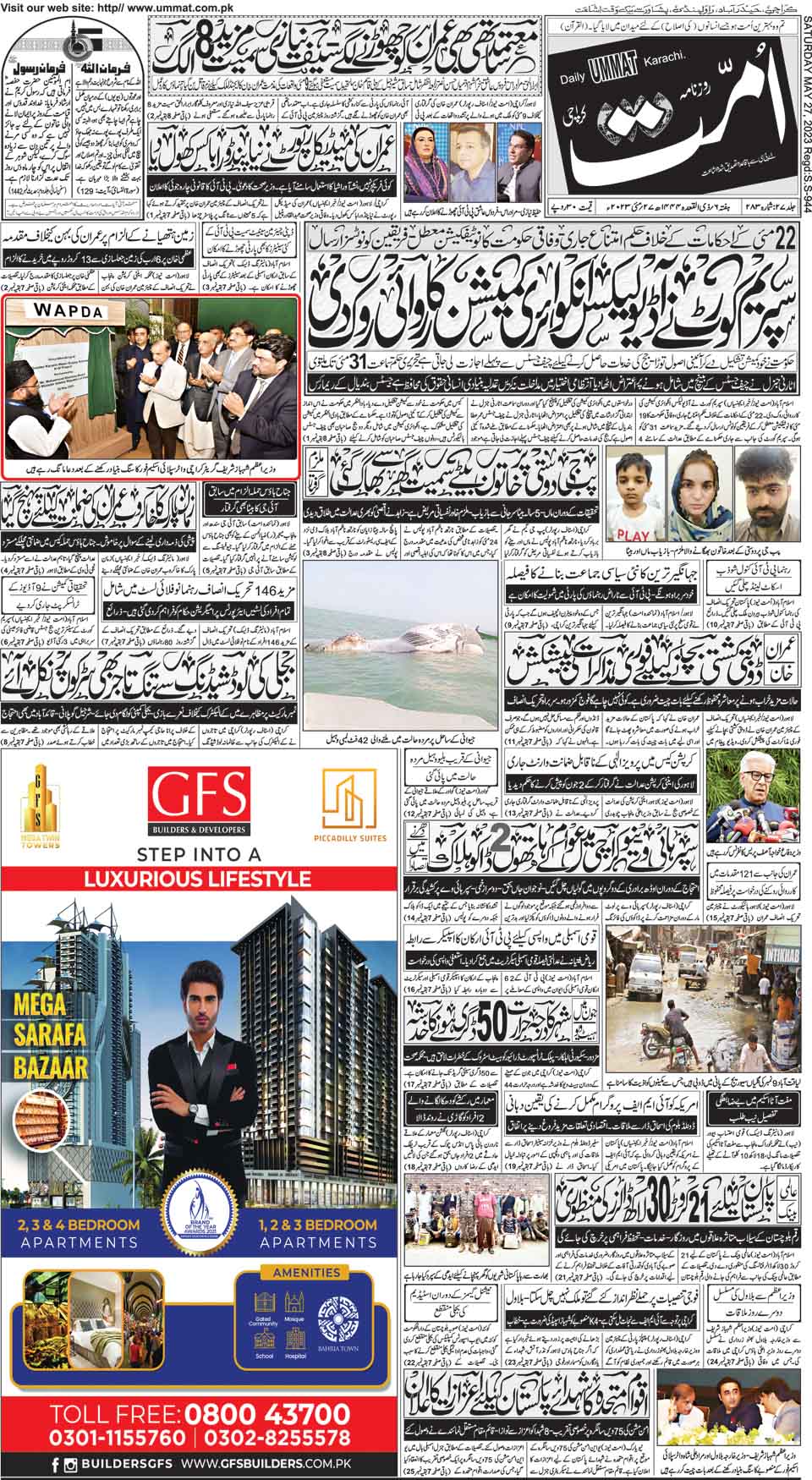 page