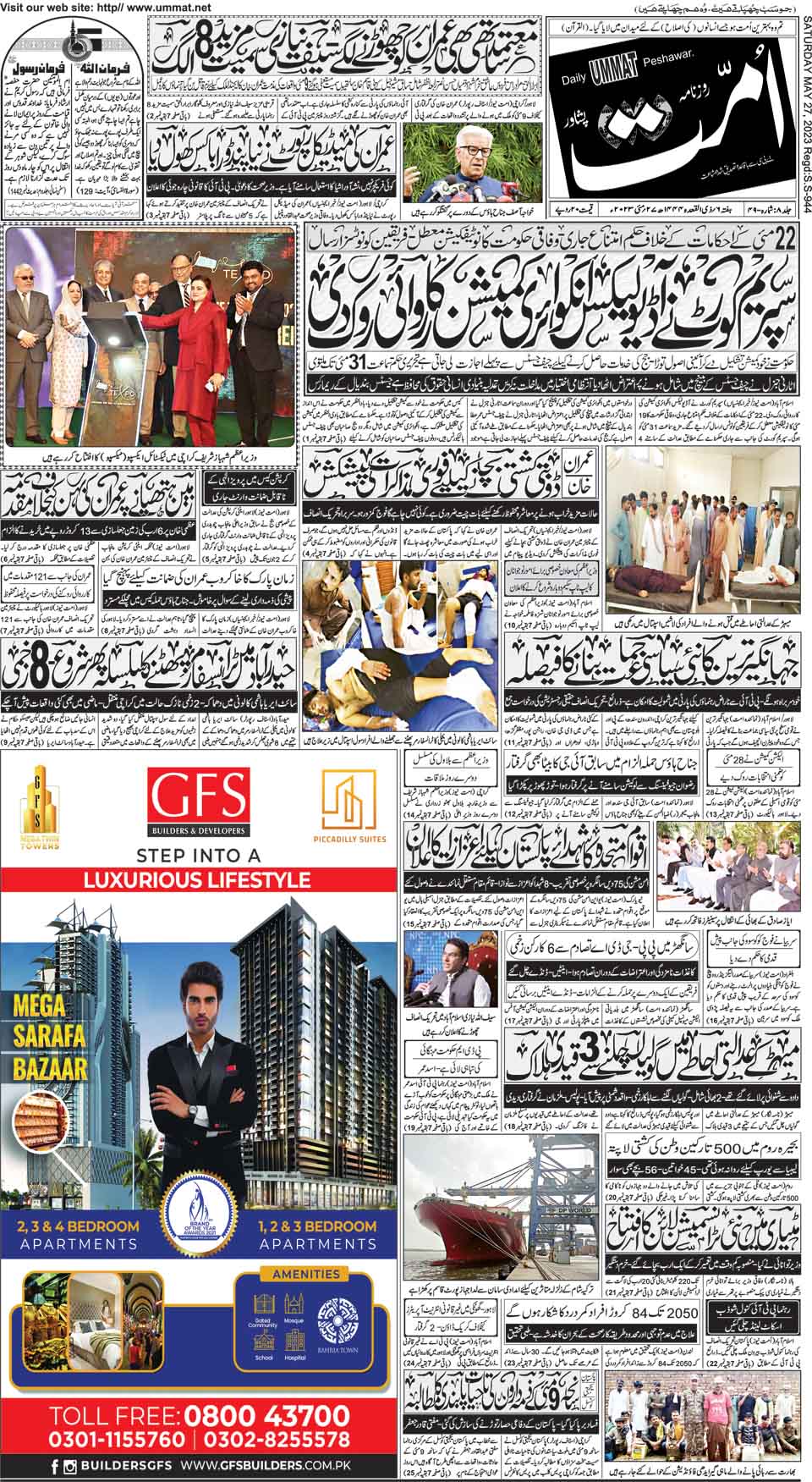 page