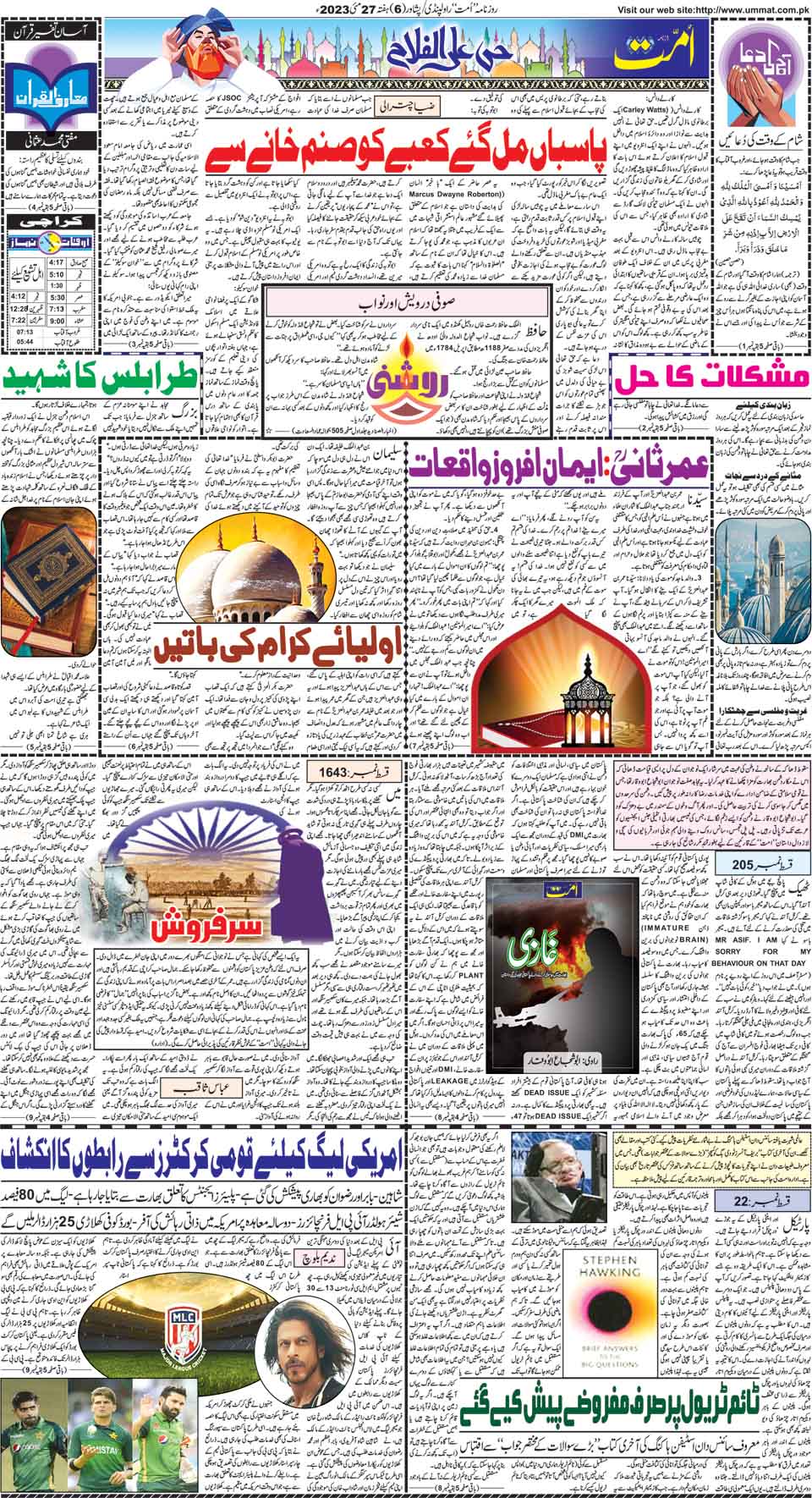 page